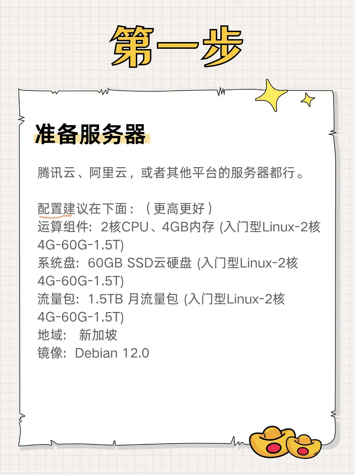 仅需 4 步，你的微信也可以变成AI…