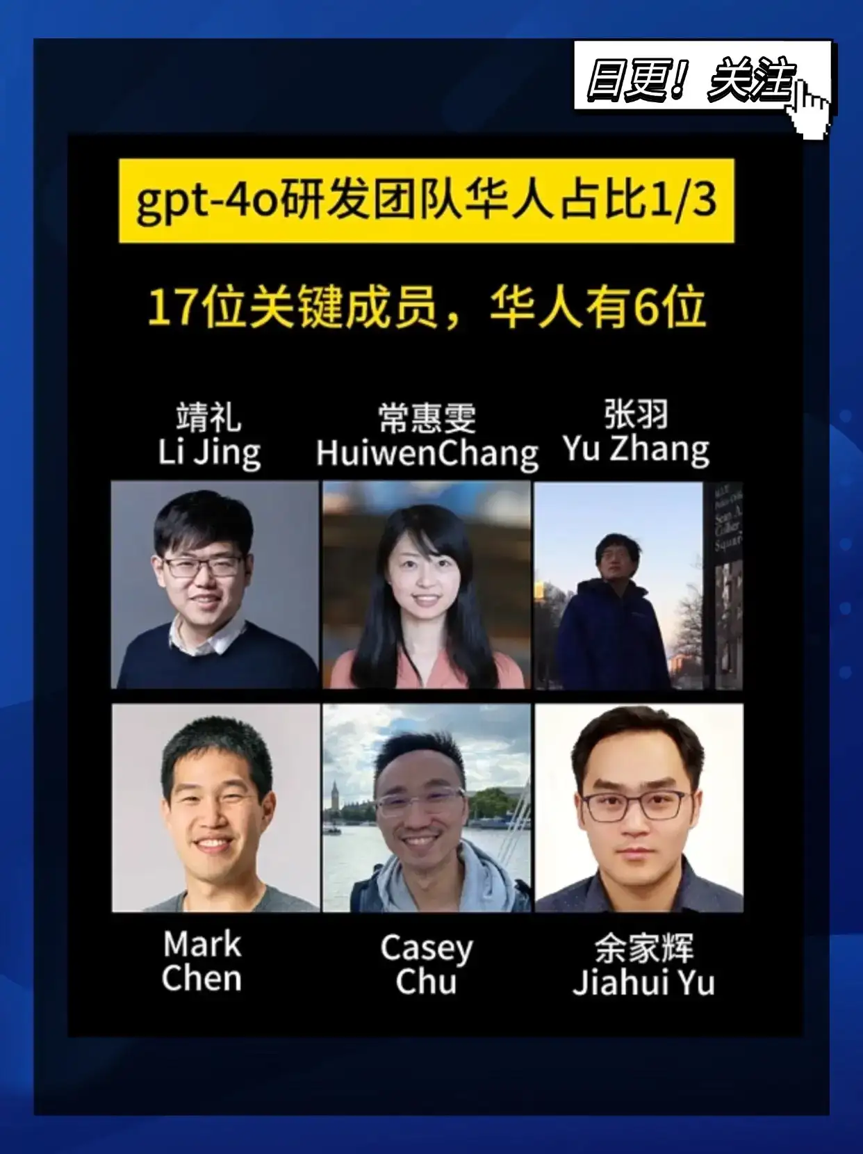 AI对决本质：本土青年 vs 海外华人