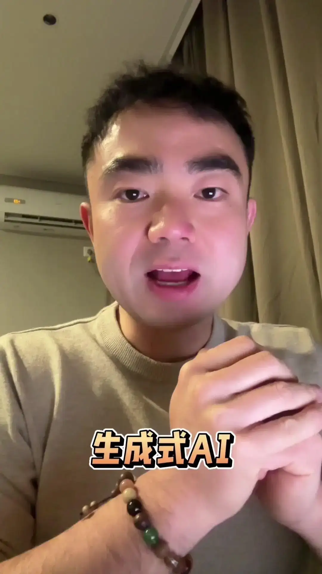 生成式AI专利：未来科技的黄金钥匙