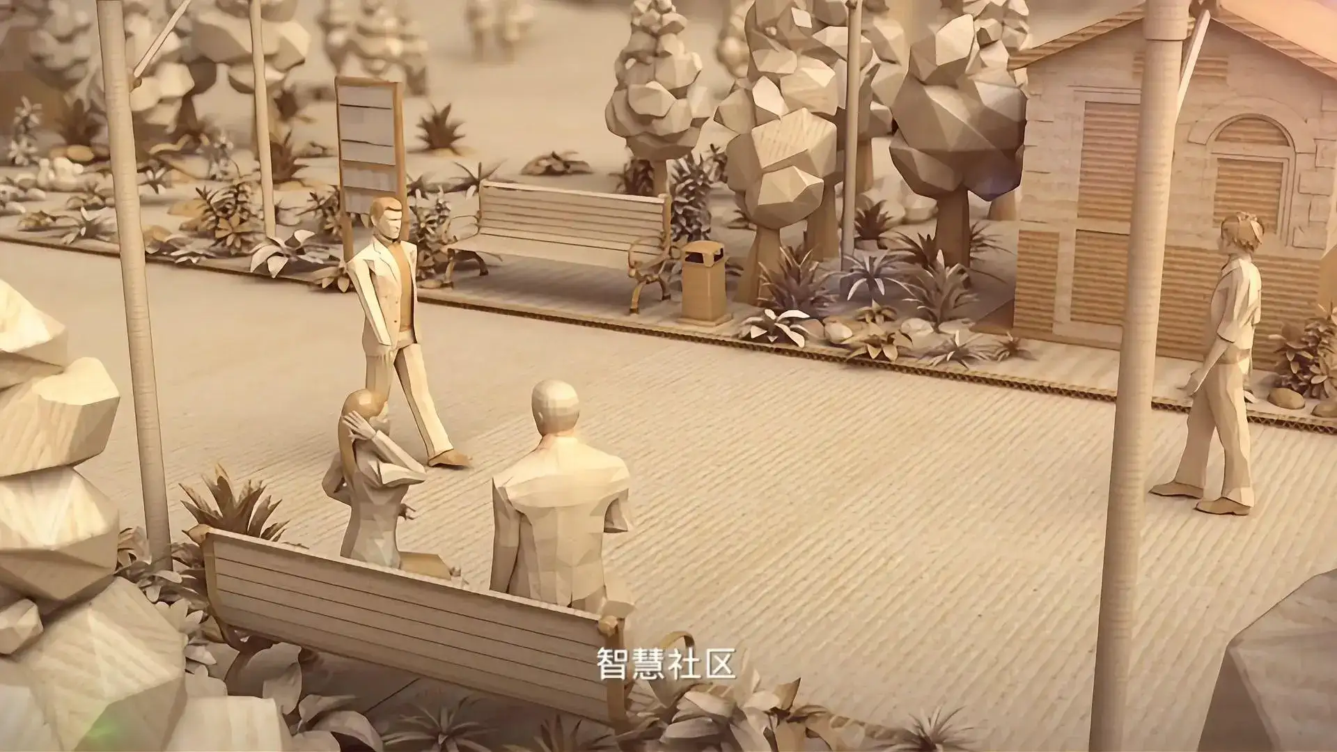 智慧社区，让生活更便捷！