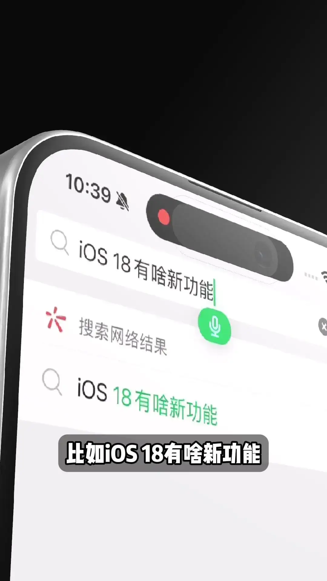 微信里的AI助理