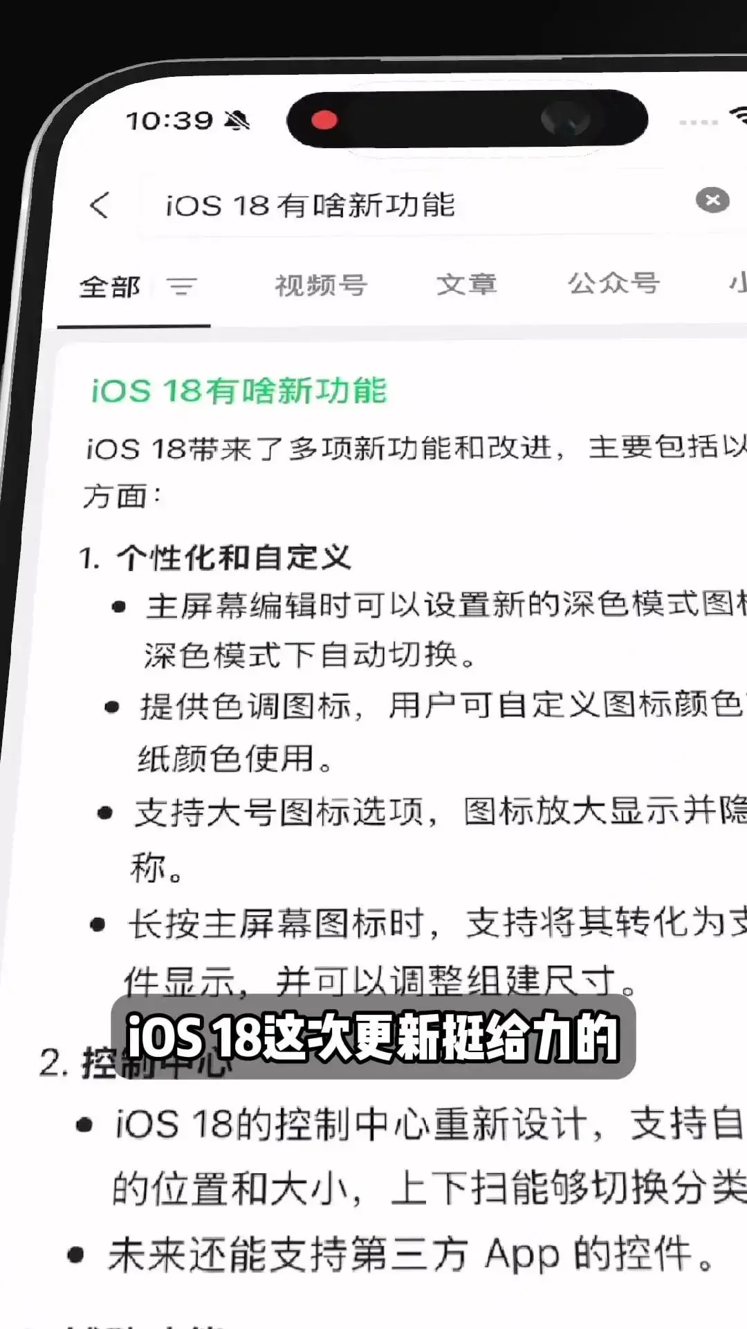 微信里的AI助理