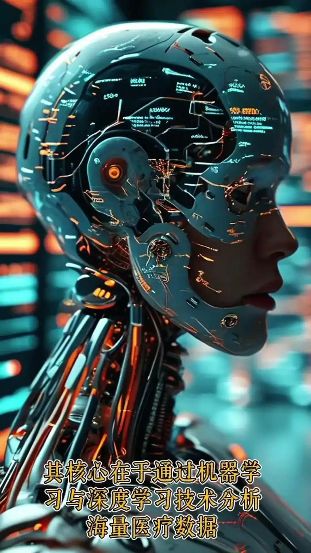 医疗领域新引擎:人工智能驱动变革