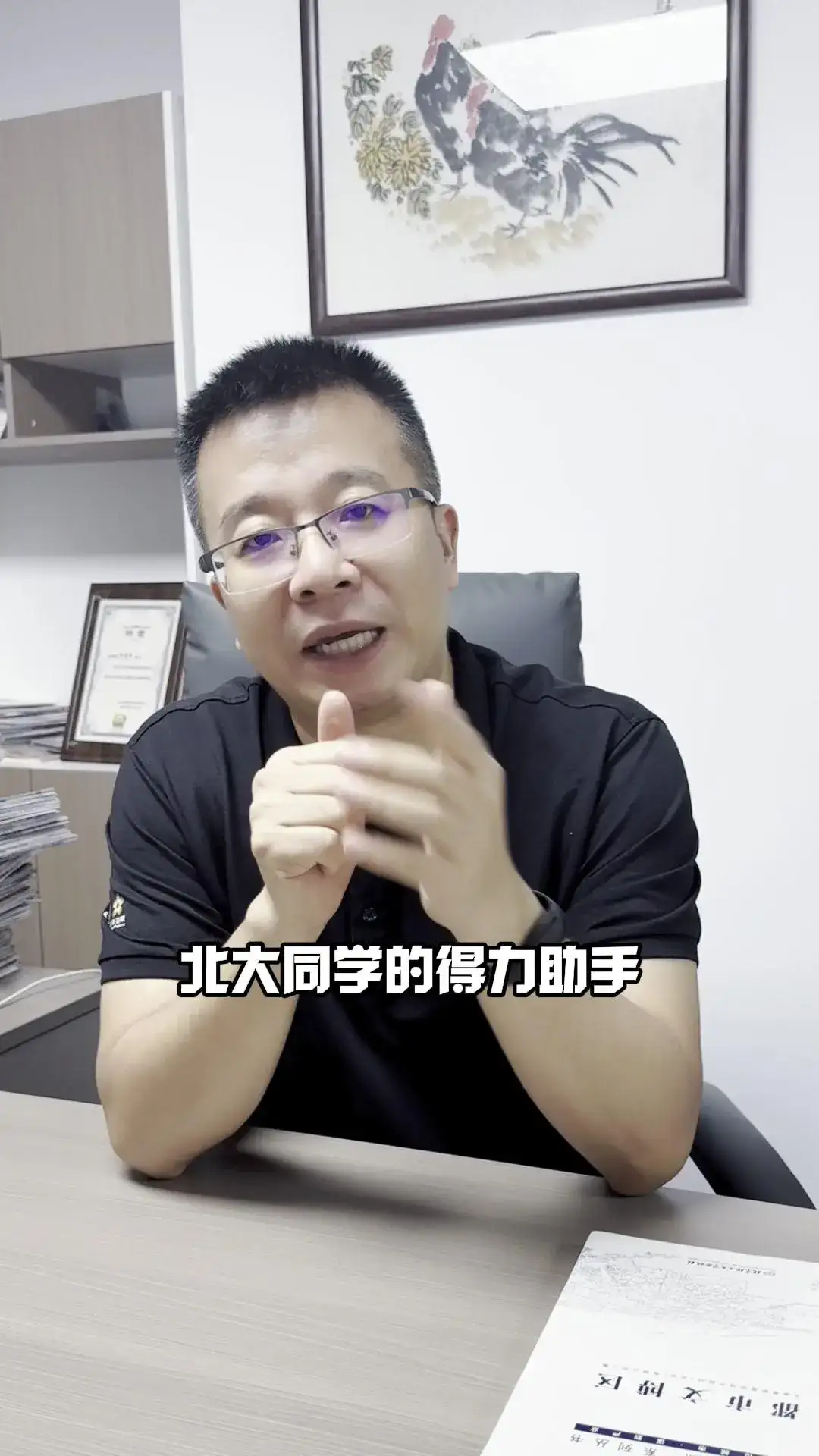 AI教育新时代：清华引领，多方共进！1.清华大学全校引入AI，新生配AI学伴，开展众多AI课程及教学试点