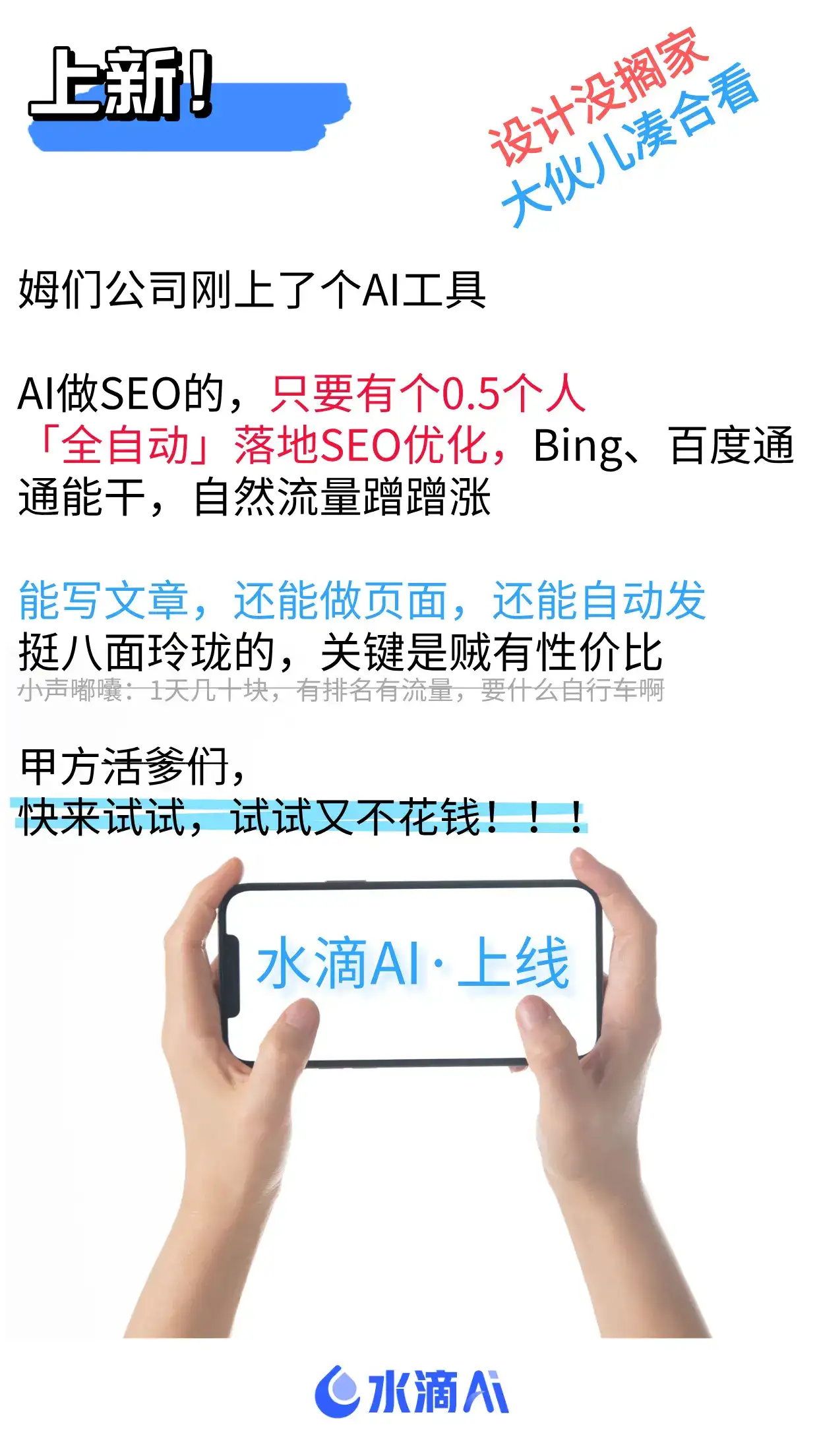 如何每天产出100篇高质量的文章和网页？