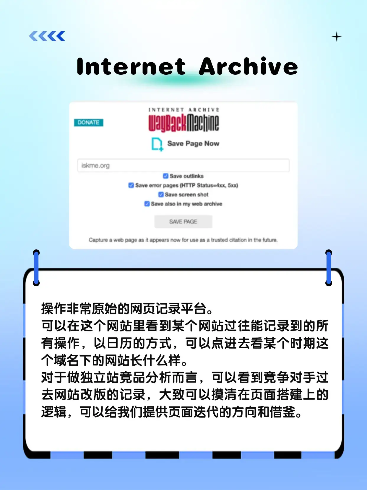 跨境电商独立站运营老手都在用的工具插件！