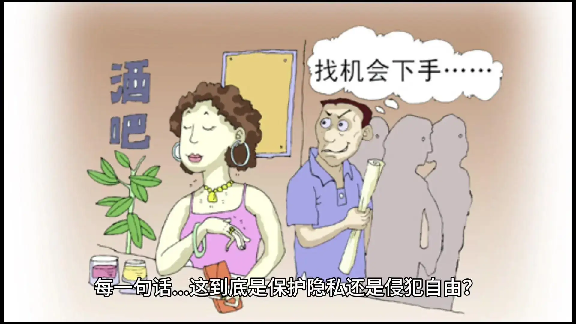 微信被AI监控了！