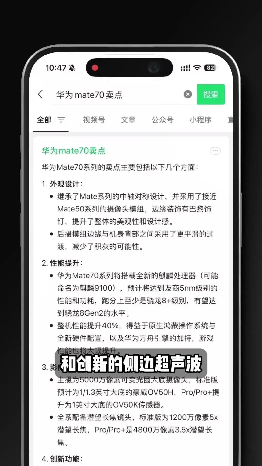 微信里的AI助理