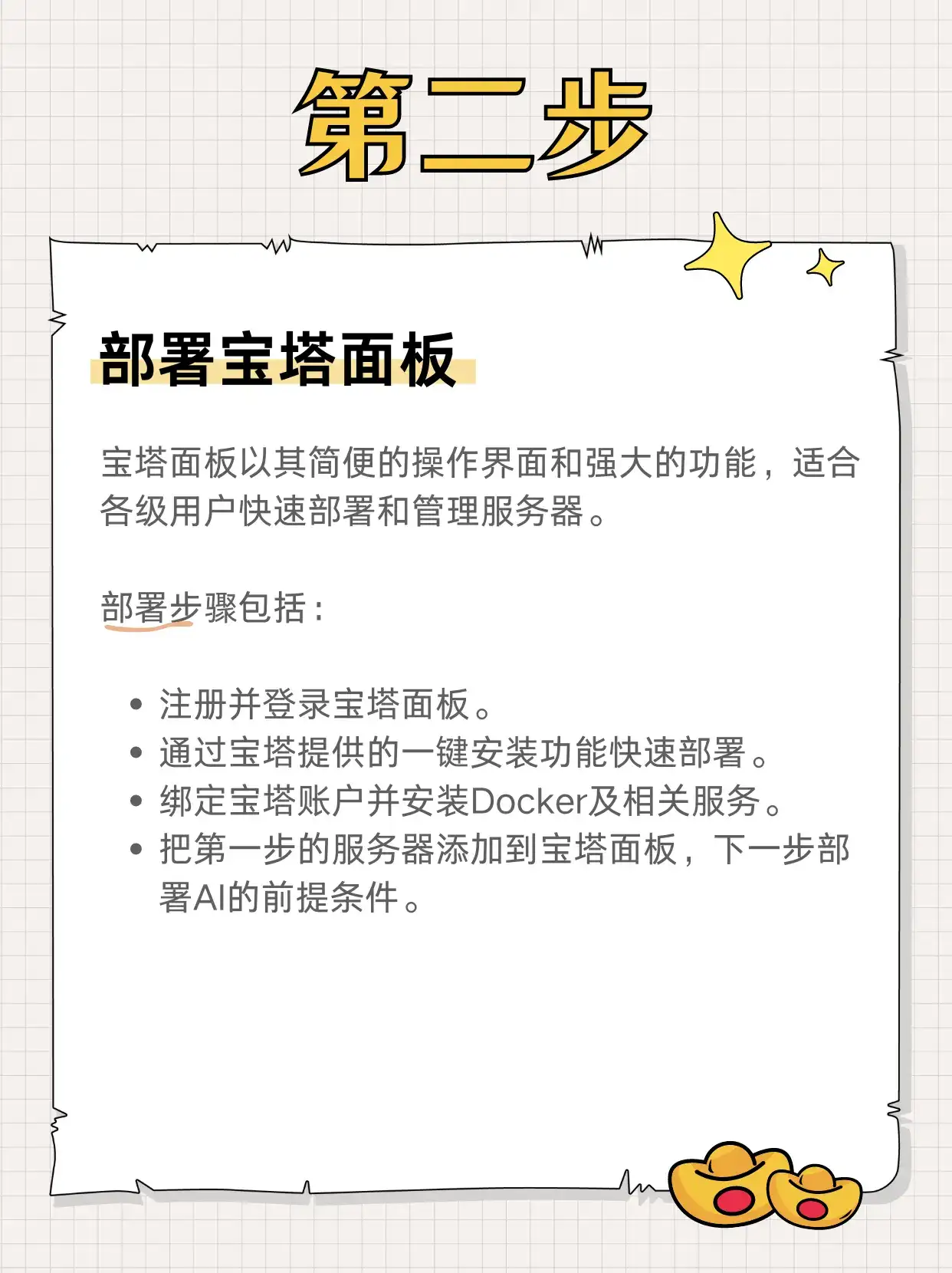 仅需 4 步，你的微信也可以变成AI…
