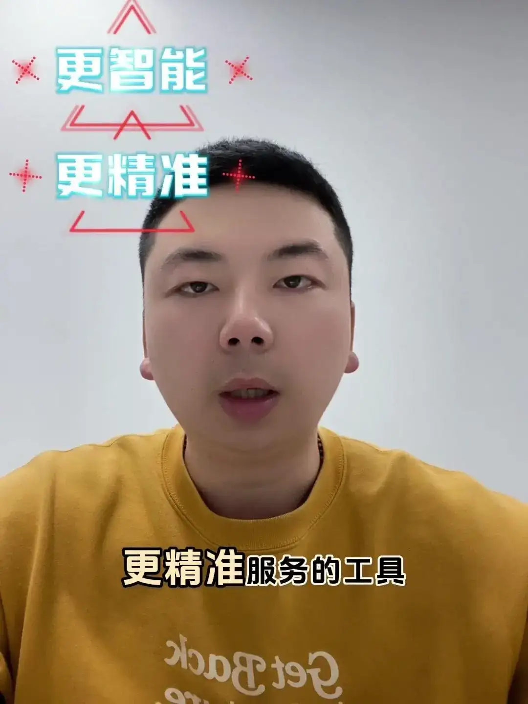 慢就是快：微信接入deepseek