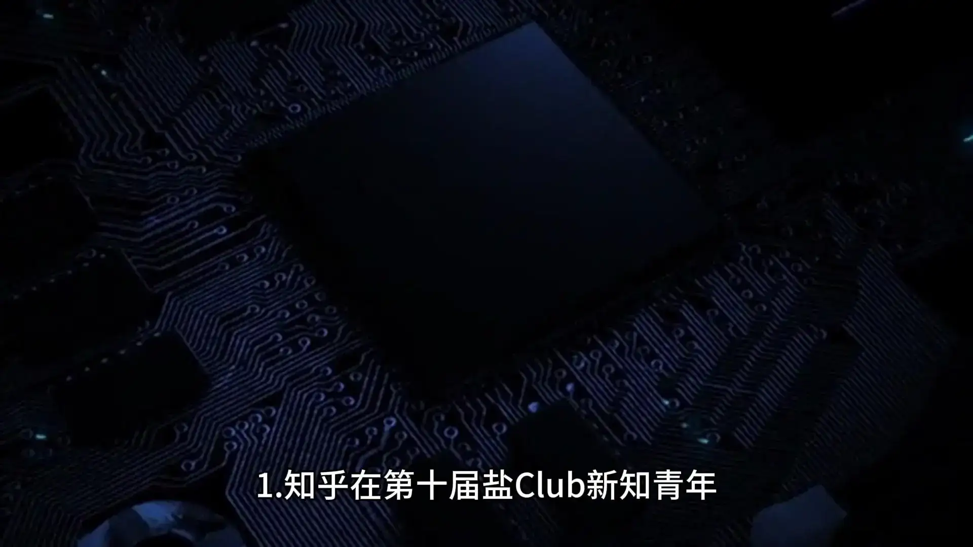 知乎发布AI搜索产品知乎之答