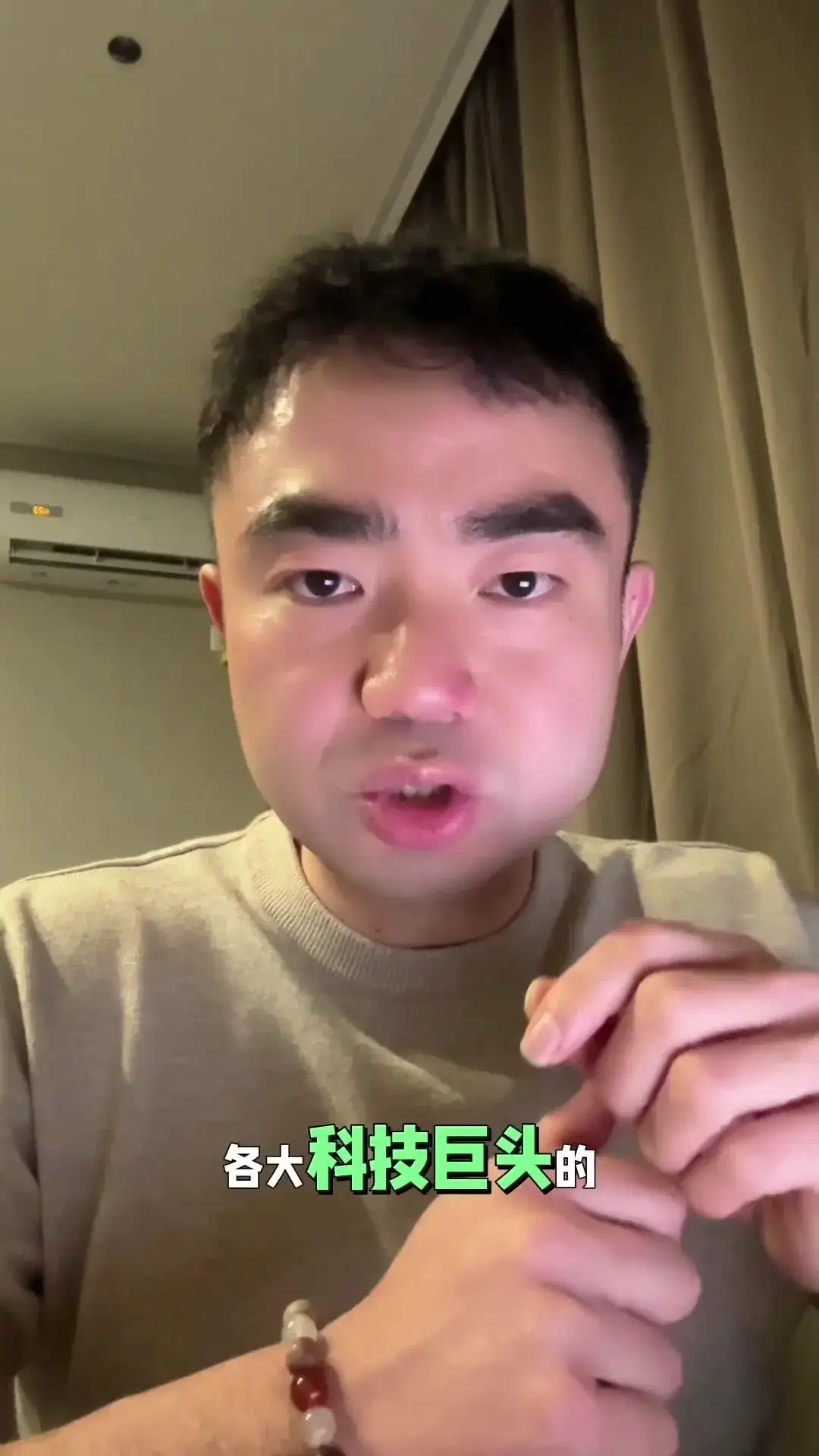 生成式AI专利：未来科技的黄金钥匙