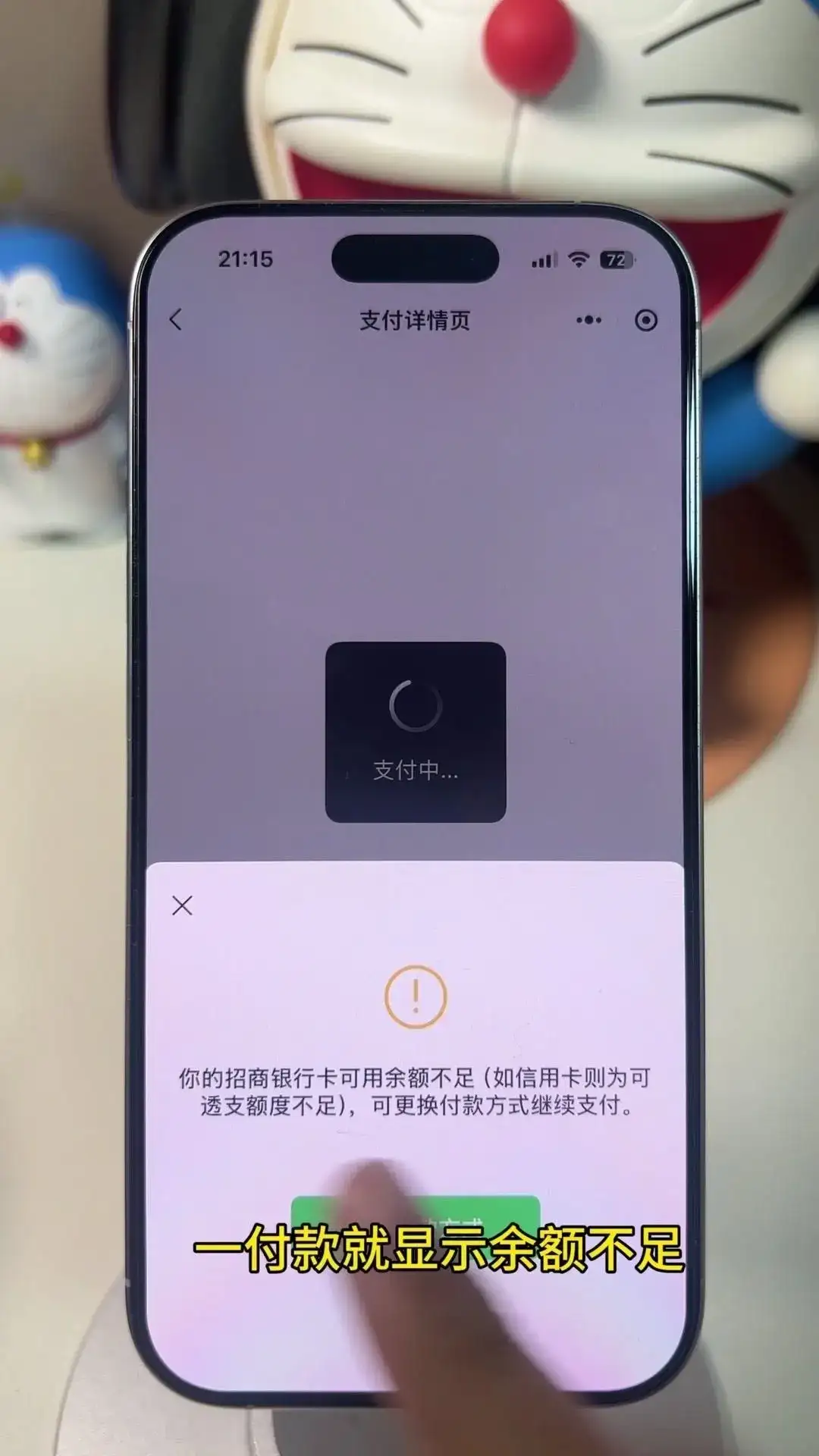 微信8.0.63版本更新了啥？