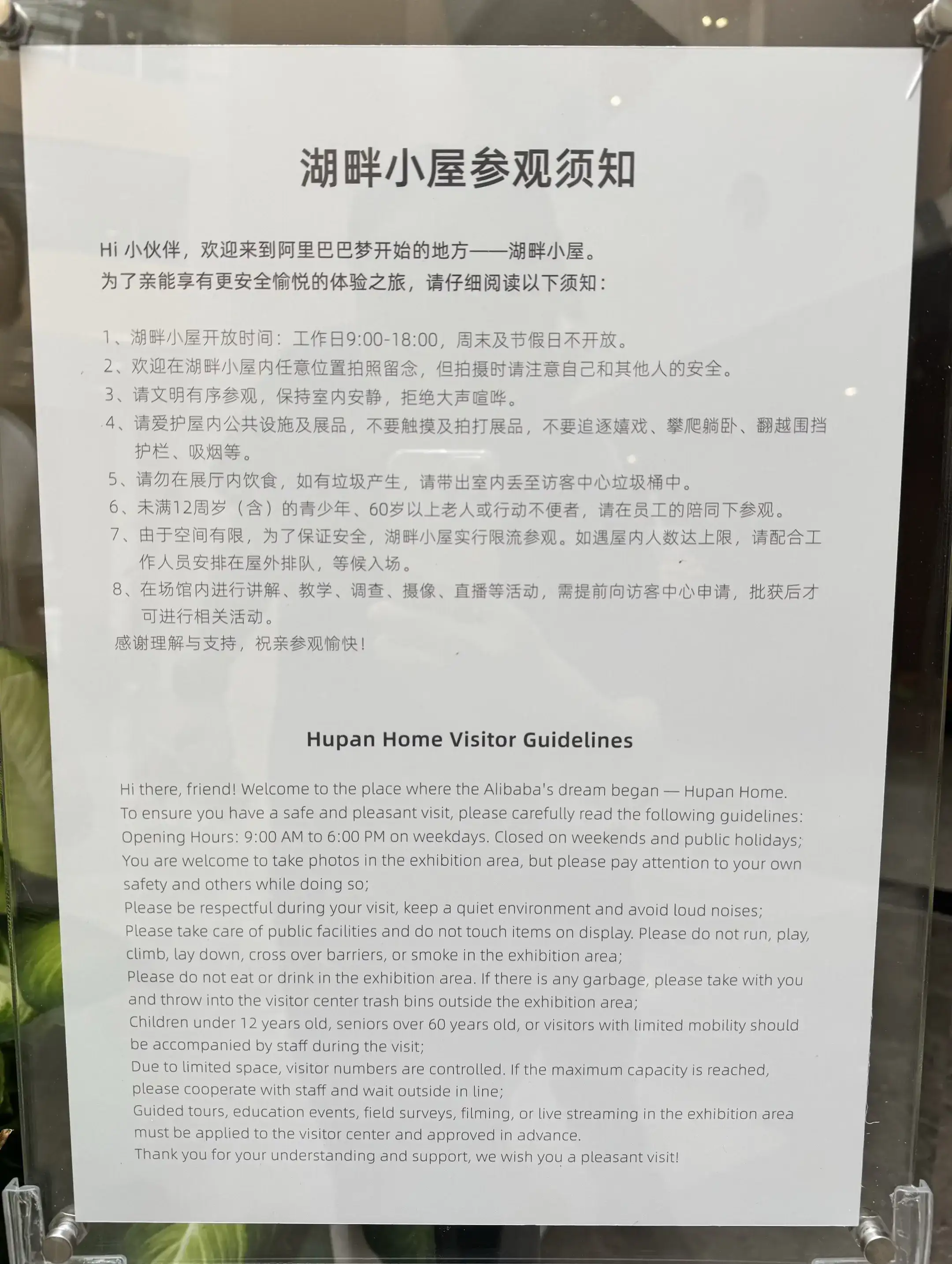 时隔1年后再次造访达摩院