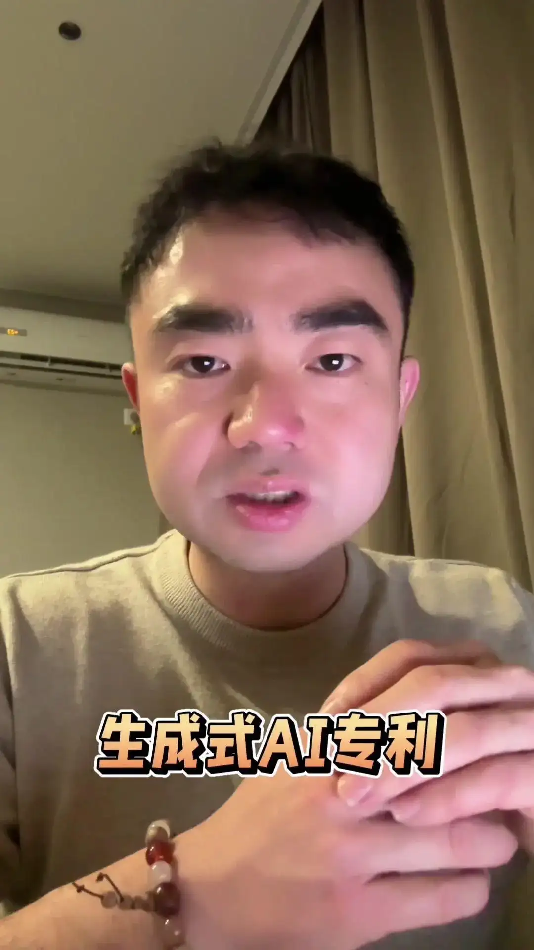 生成式AI专利：未来科技的黄金钥匙