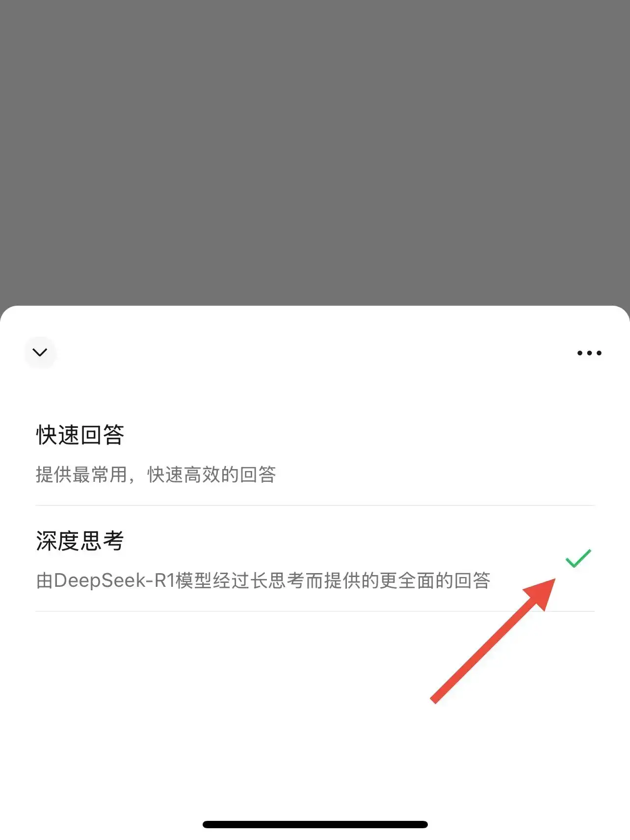 快去试试你的微信接入DeepSeek了没