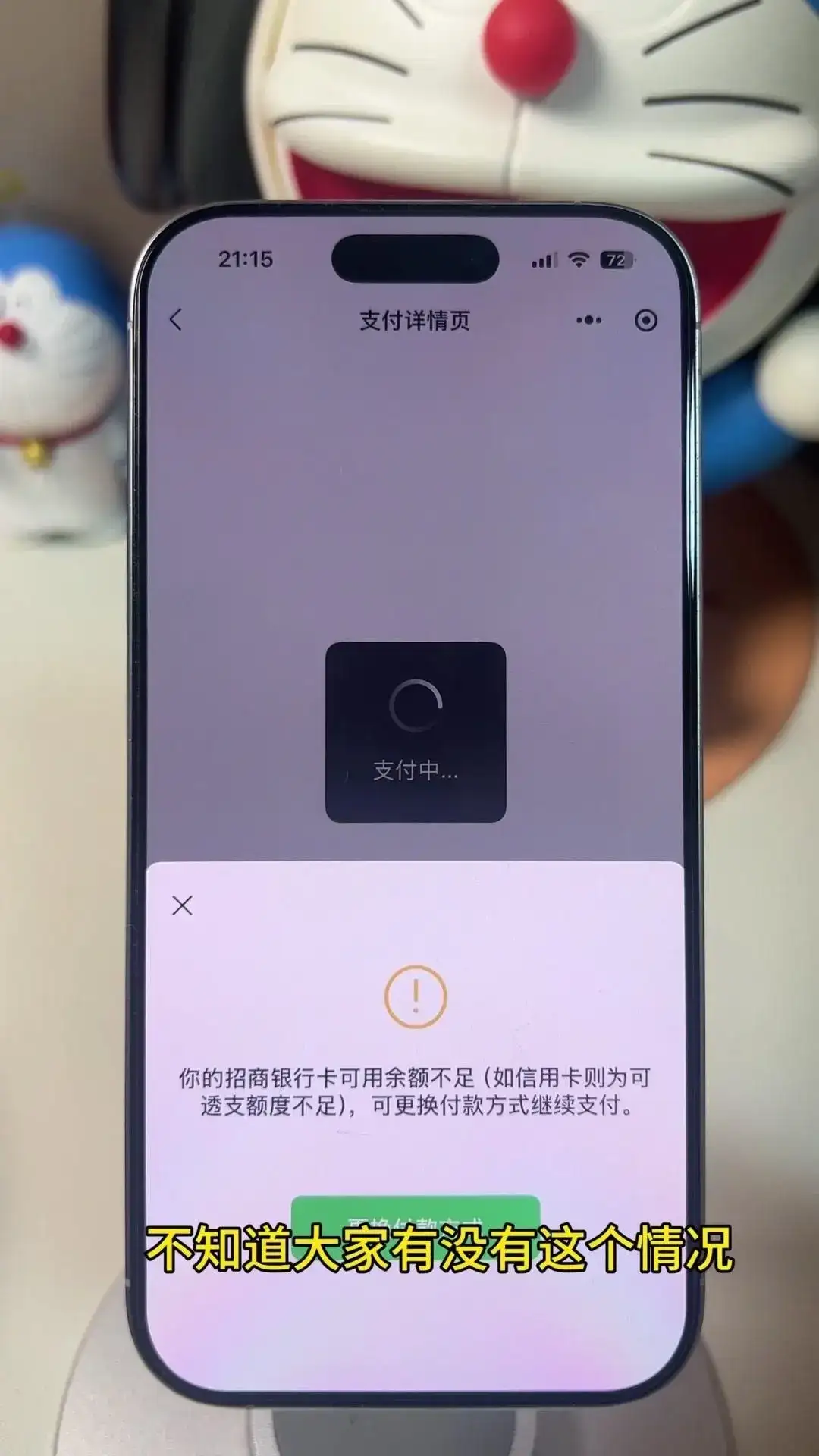 微信8.0.63版本更新了啥？
