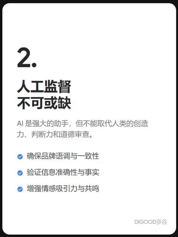 如何利用AI撰写Google 广告文案
