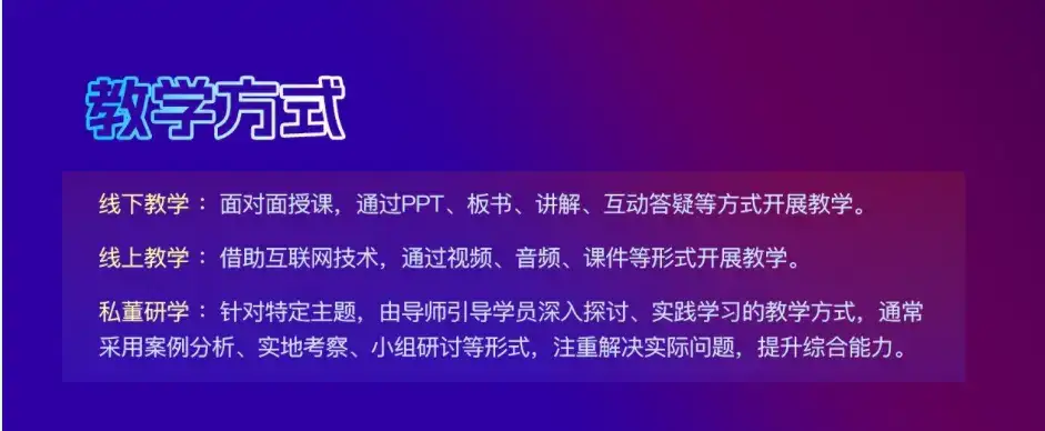 上海交大AI经营领军精训七期班马上开班!