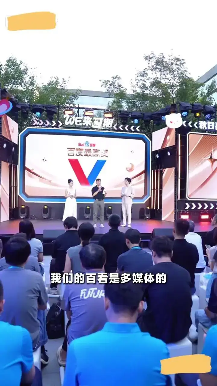 百度“最高奖”团队有多厉害？