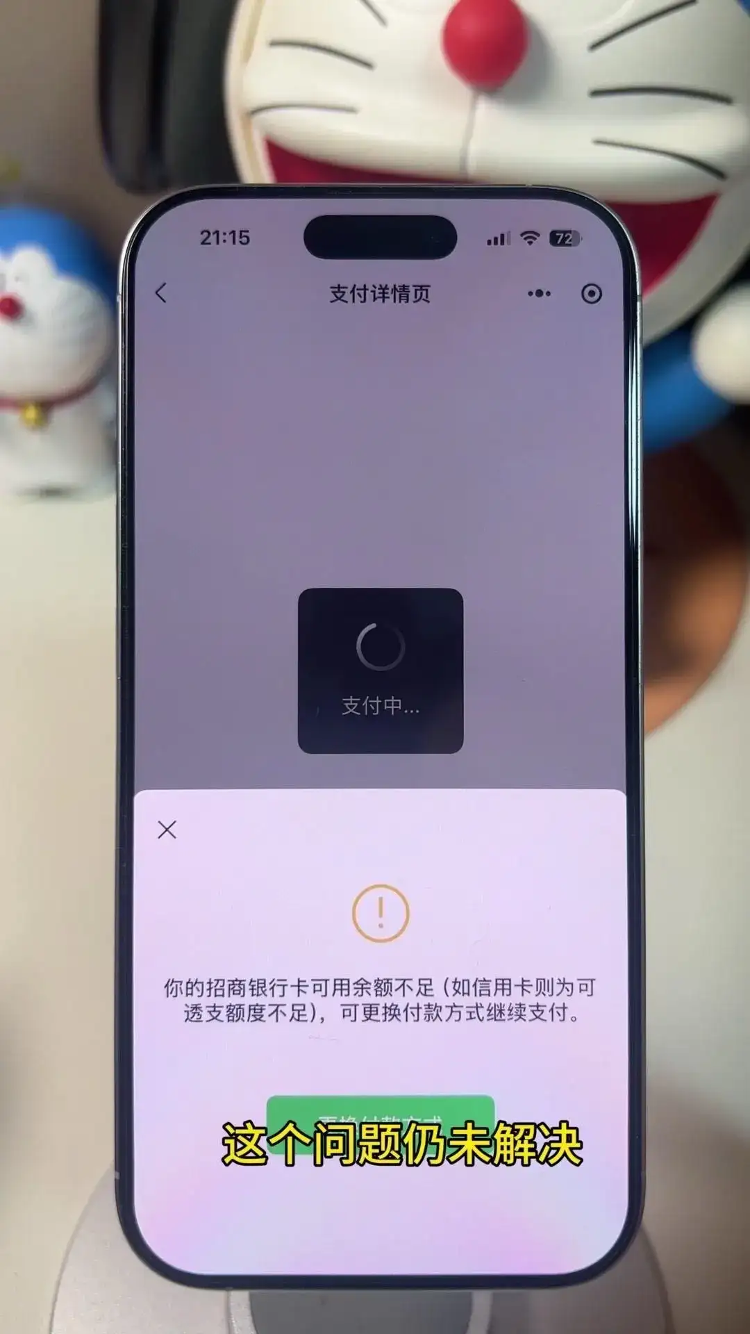 微信8.0.63版本更新了啥？