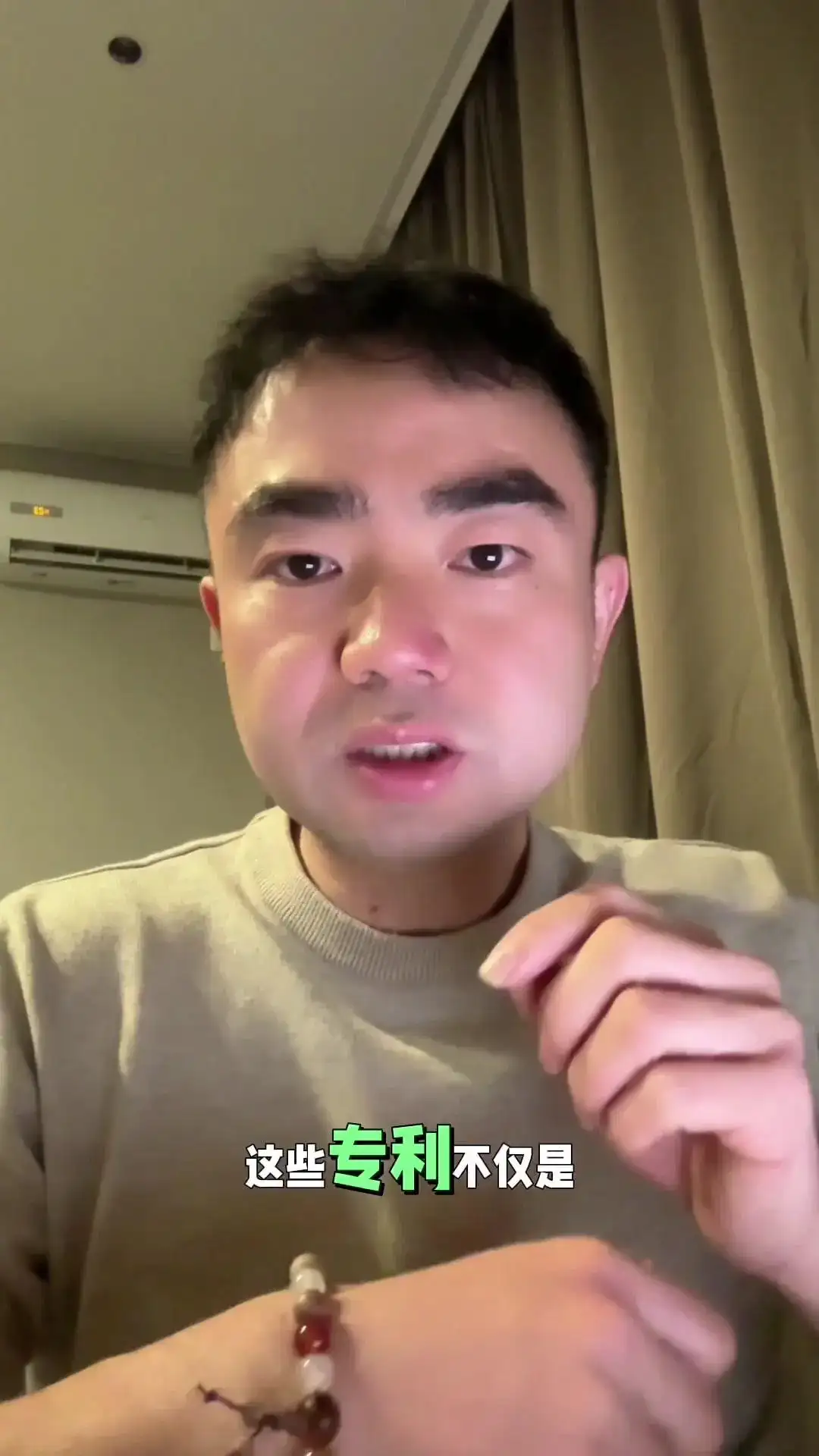 生成式AI专利：未来科技的黄金钥匙