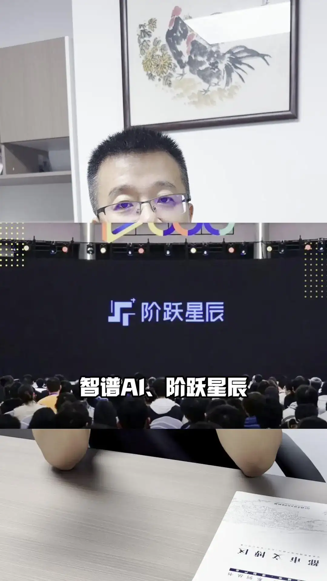 AI教育新时代：清华引领，多方共进！1.清华大学全校引入AI，新生配AI学伴，开展众多AI课程及教学试点