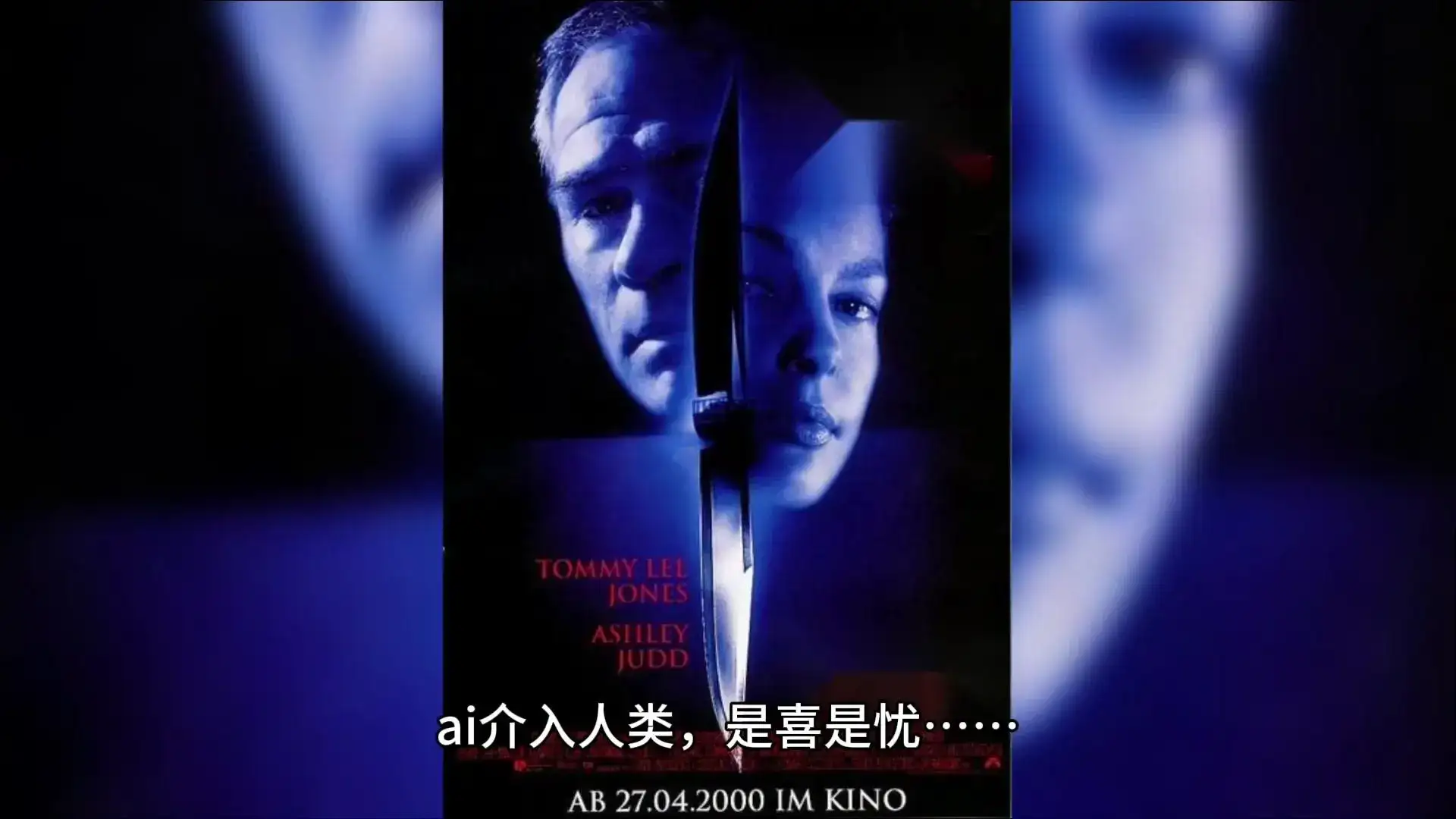 微信被AI监控了！