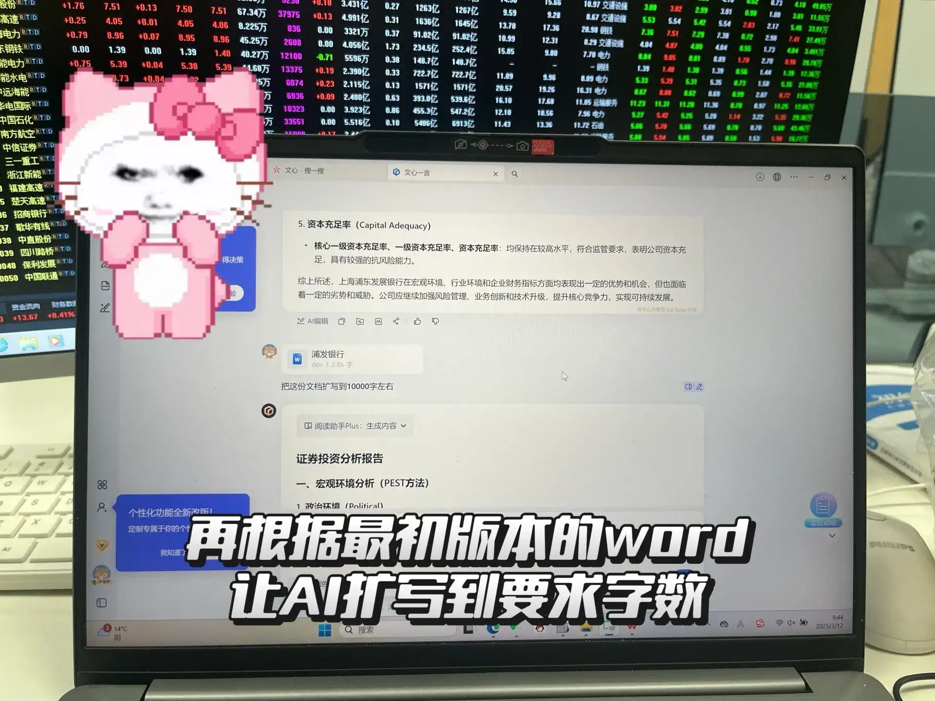 太好了是AI大学生有救了