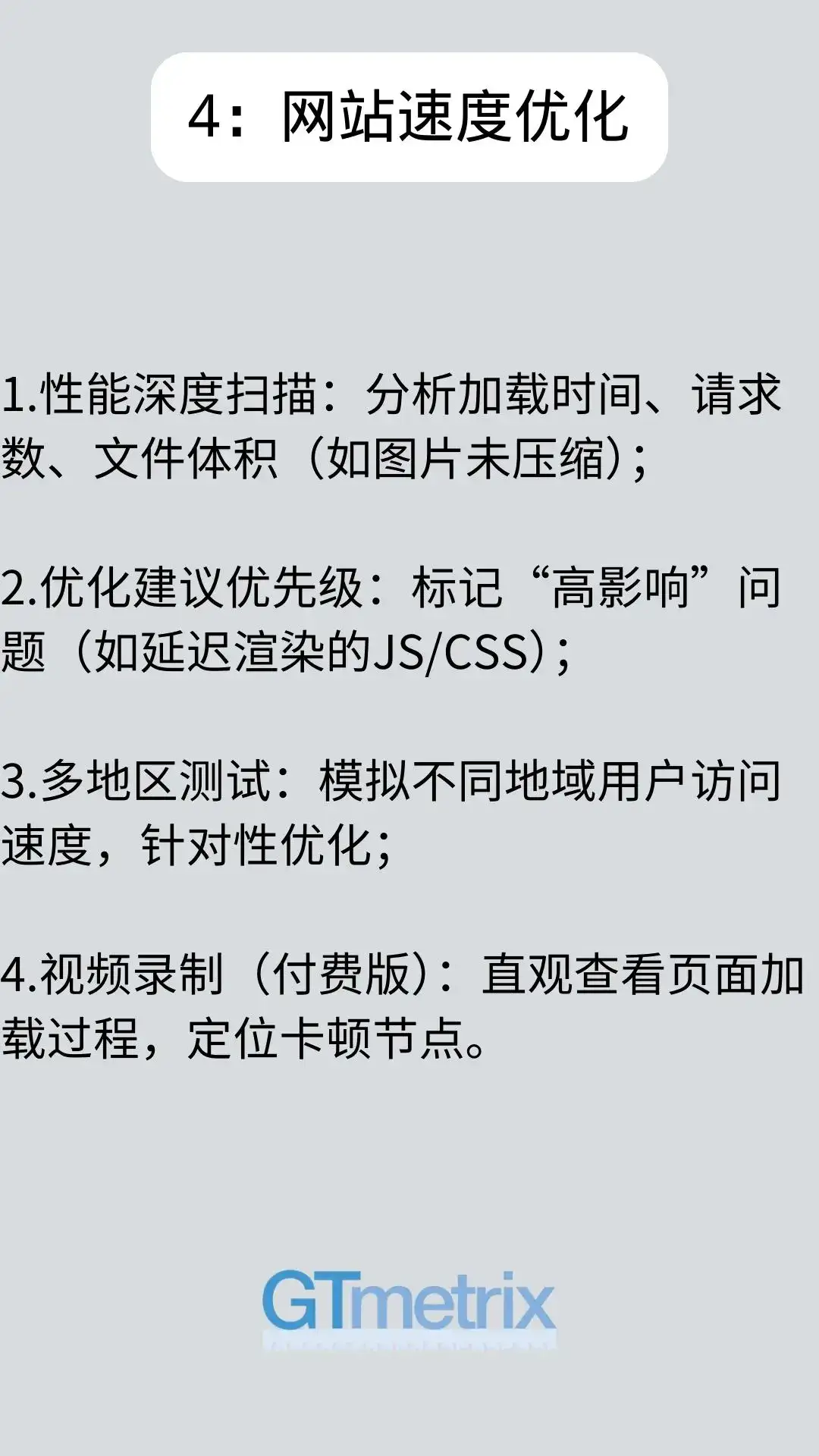 SEO排名难突破?4款工具助你流量暴涨!