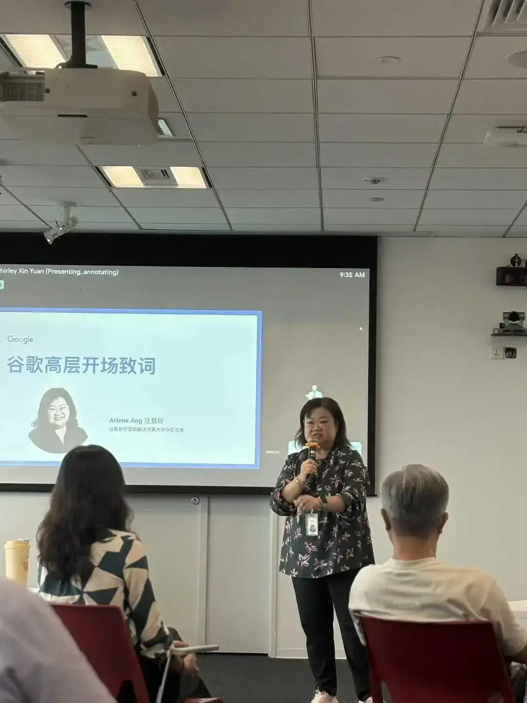 google AI Max广告来临