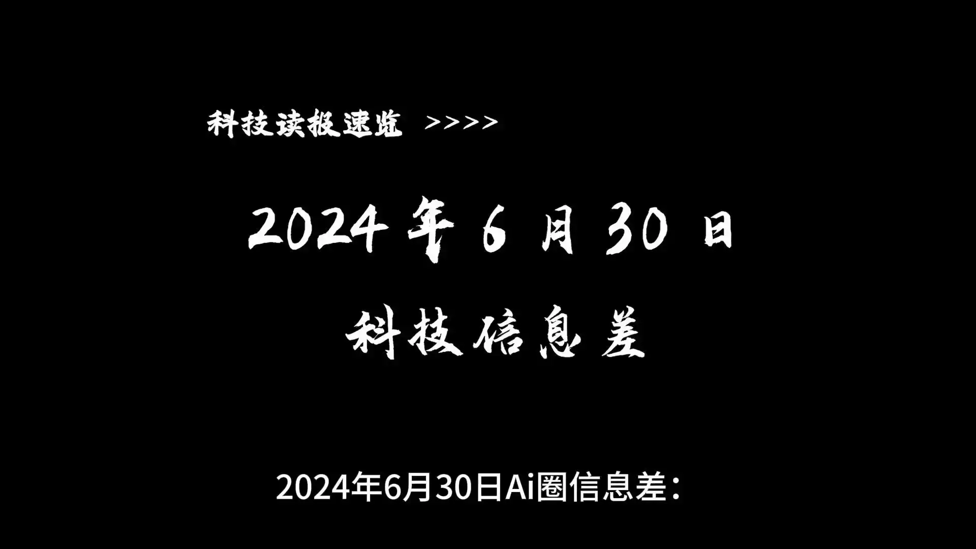 知乎发布AI搜索产品知乎之答