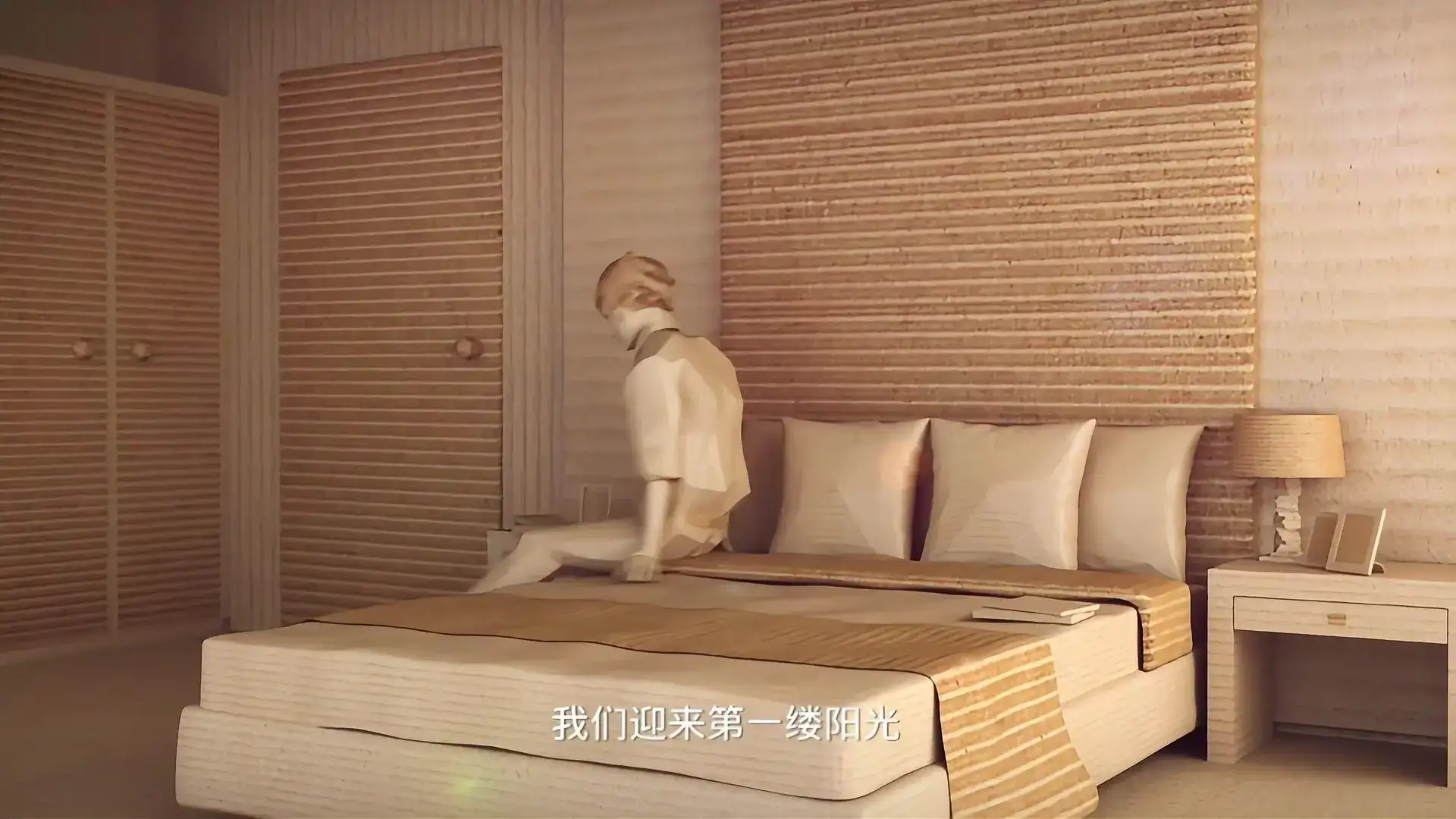 智慧社区，让生活更便捷！