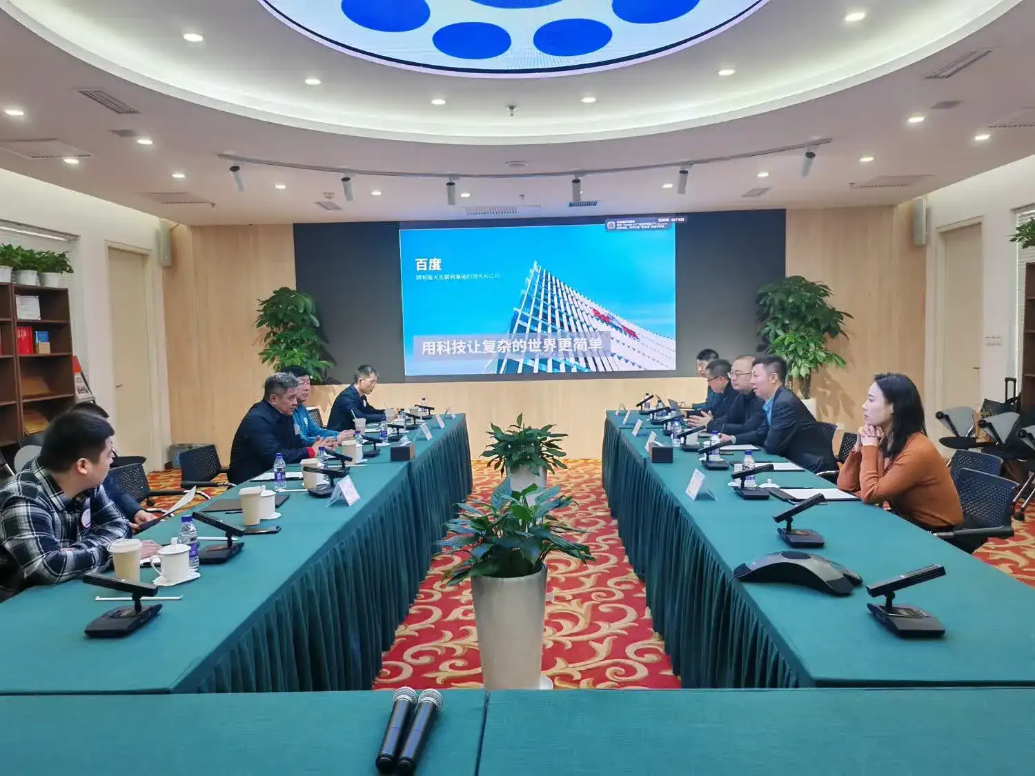 企业参访:百度总部深度游+主题分享会