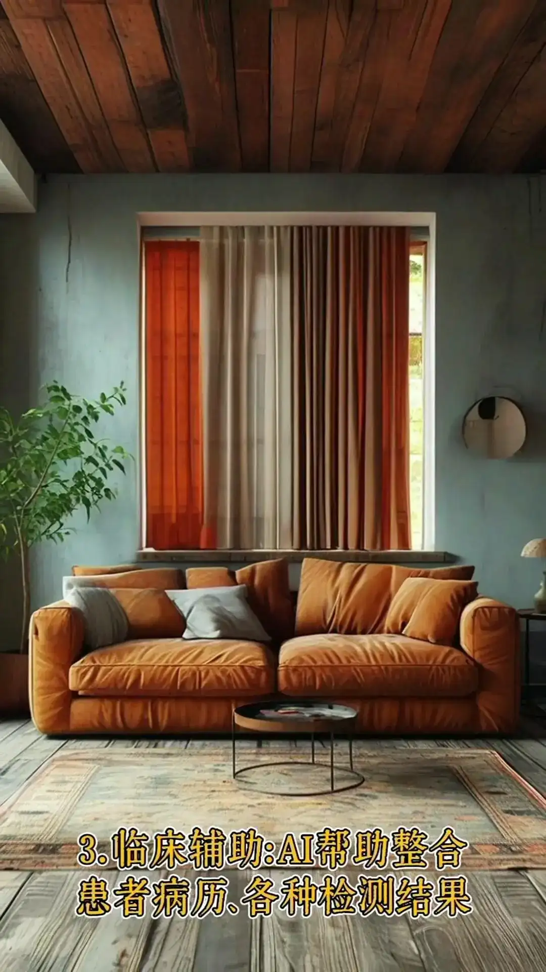 医疗领域新引擎:人工智能驱动变革