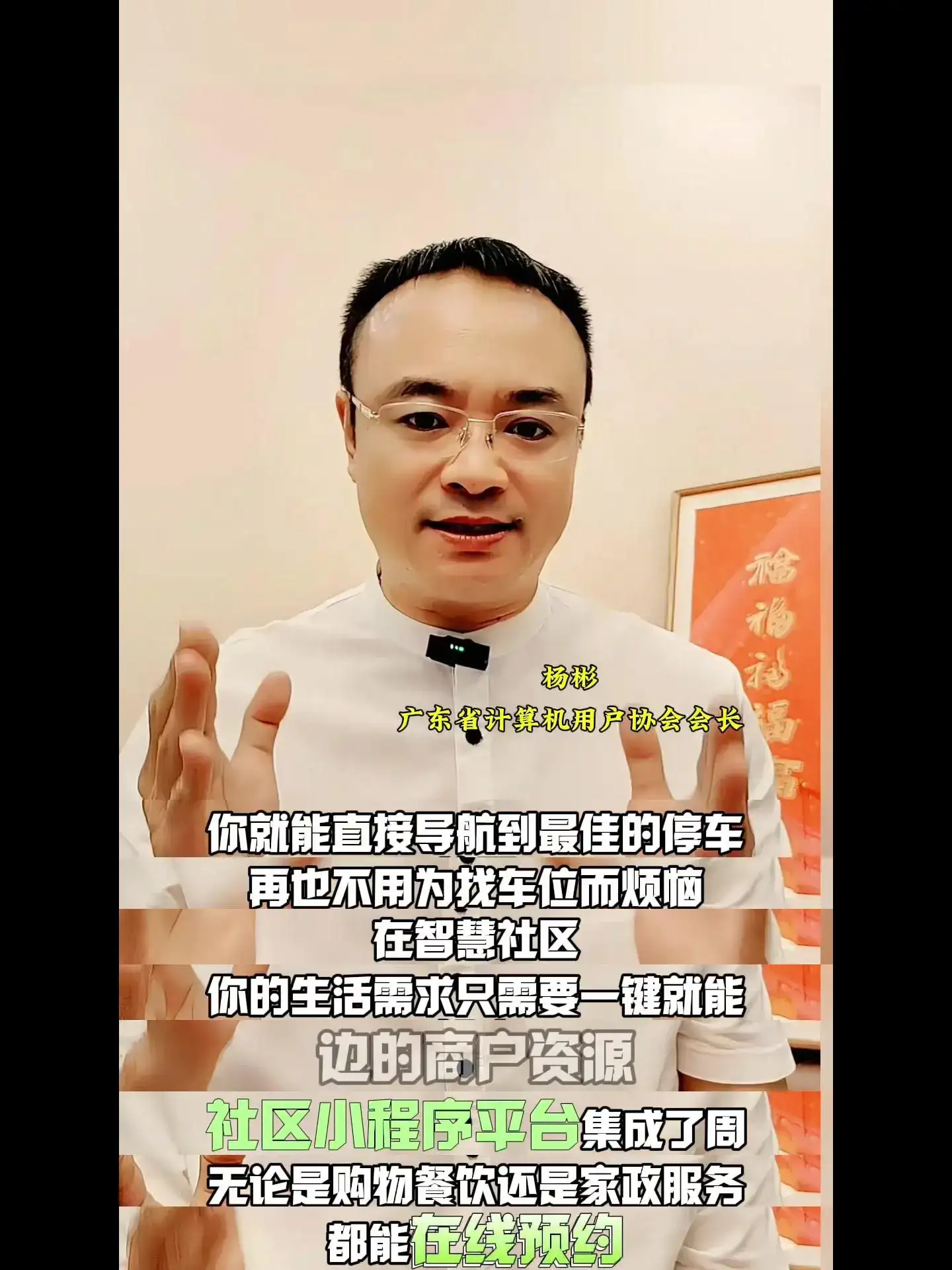 科技改变生活,计算机网络如何打造智慧社区的新体验 未来社区生活是什么样的? 今天让我们走进一个被计算机网络深度赋能的智慧社区,看看那些生活怎么样变得更加的便捷、安全、智能