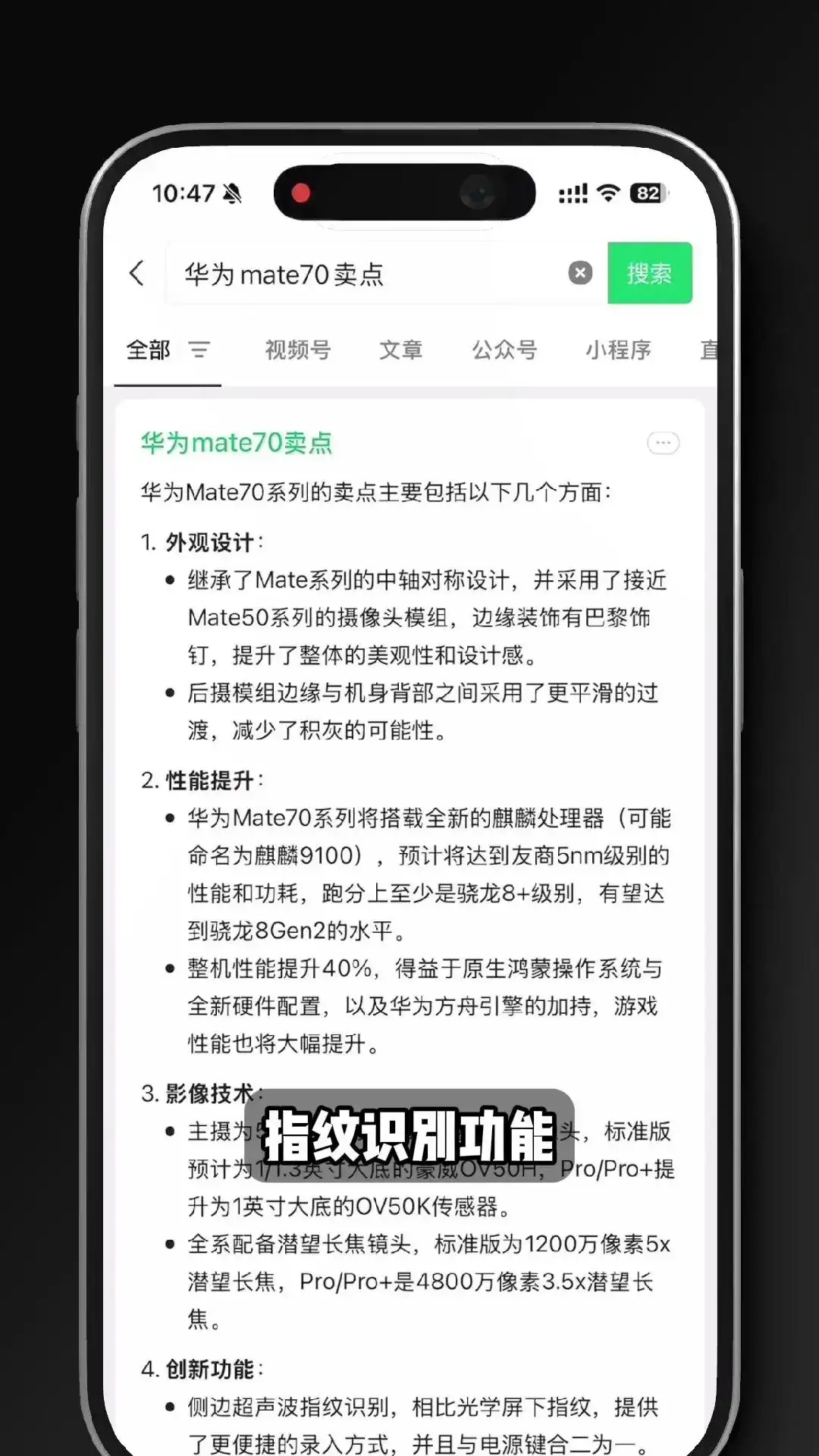 微信里的AI助理