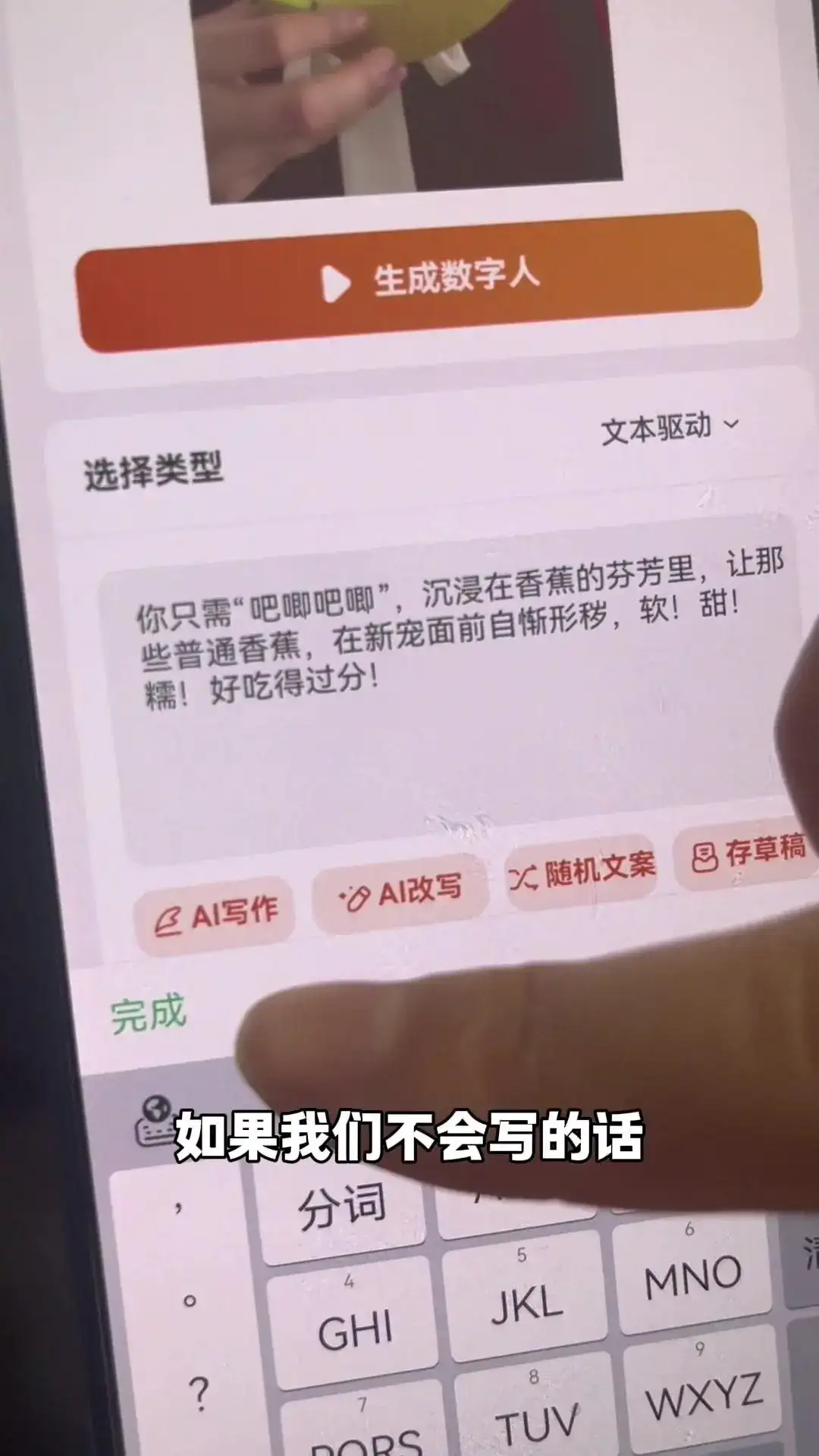 AI工具形象克隆教程