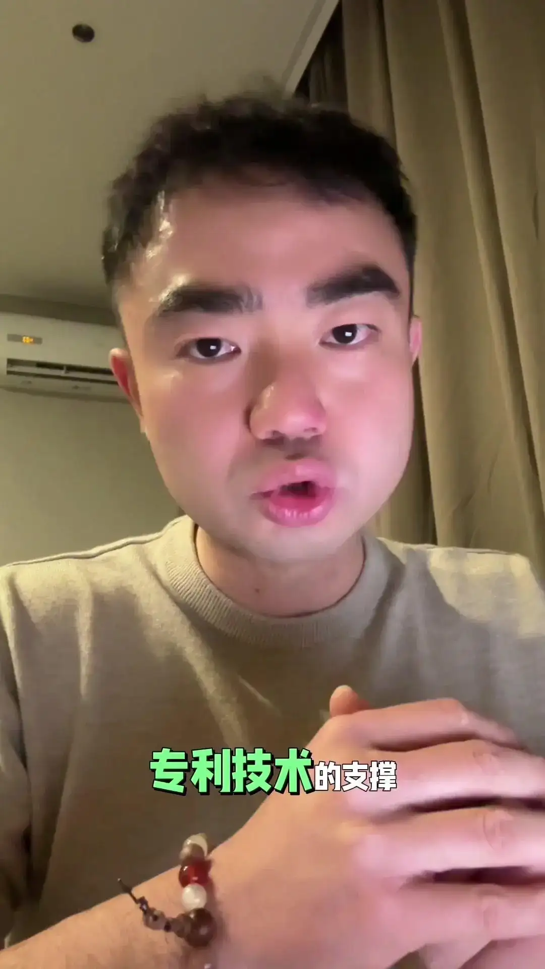 生成式AI专利：未来科技的黄金钥匙