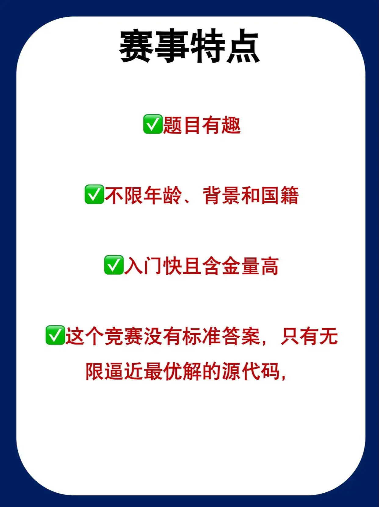 Kaggle成立于2010年，是一个进行数据发掘和预测竞赛的在线平台