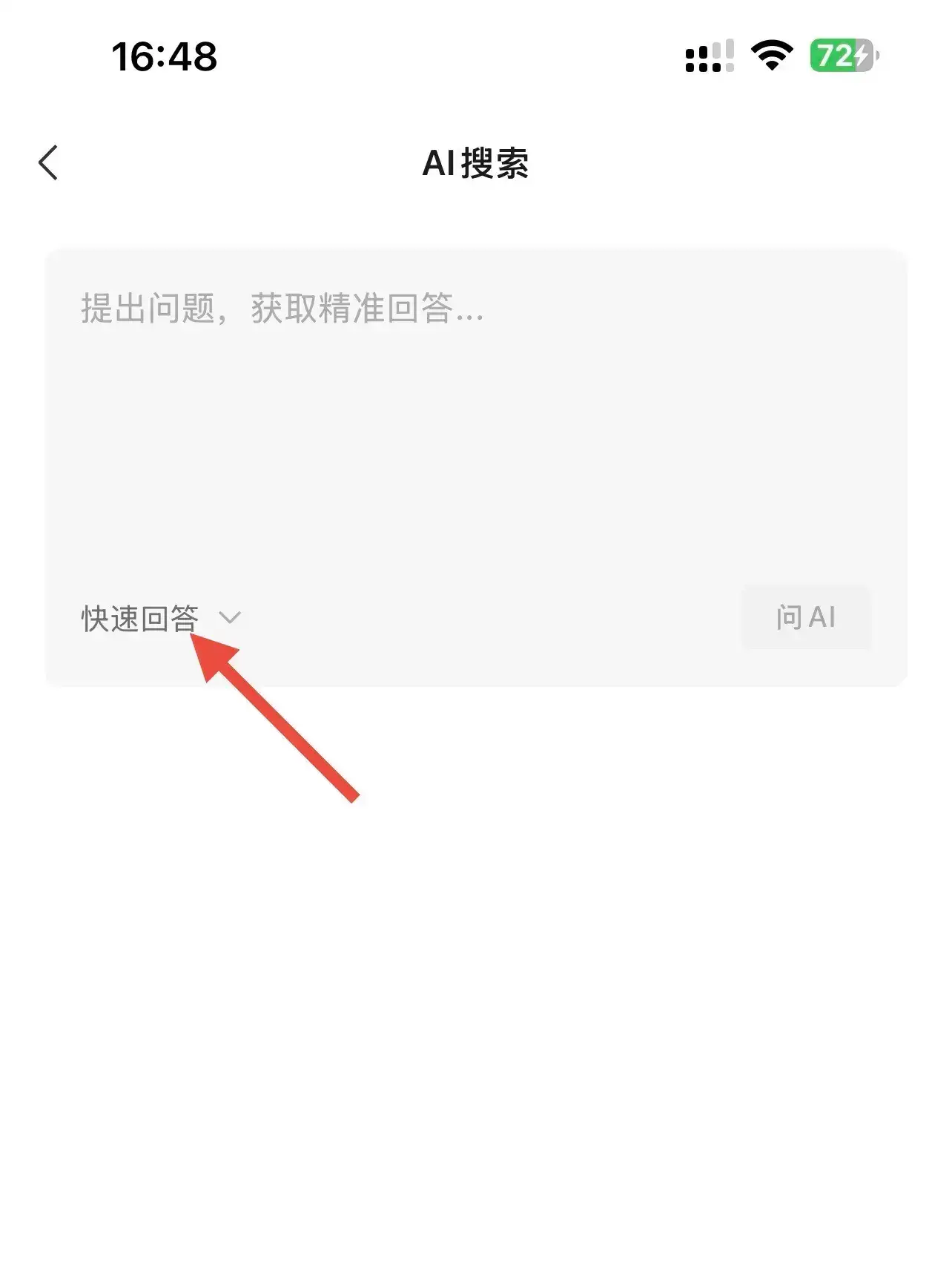 快去试试你的微信接入DeepSeek了没