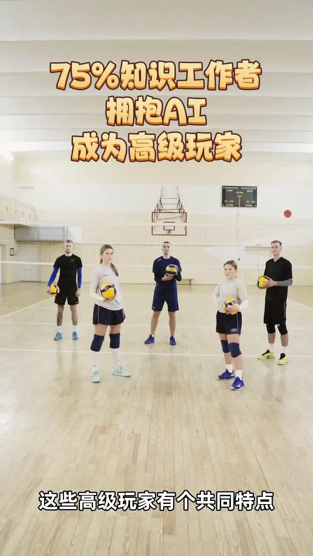 人工智能高级用户和工作的未来!