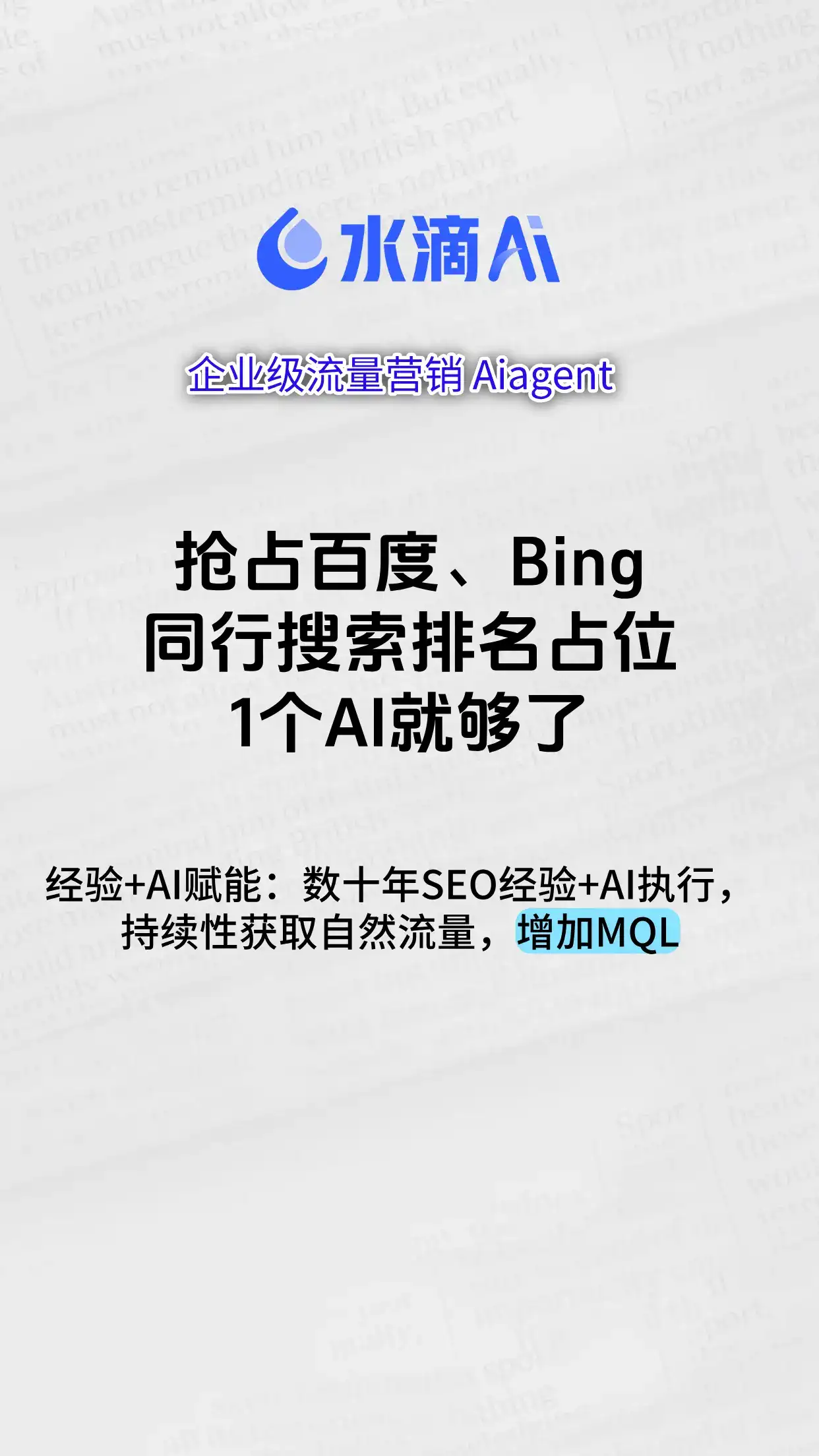 如何每天产出100篇高质量的文章和网页？