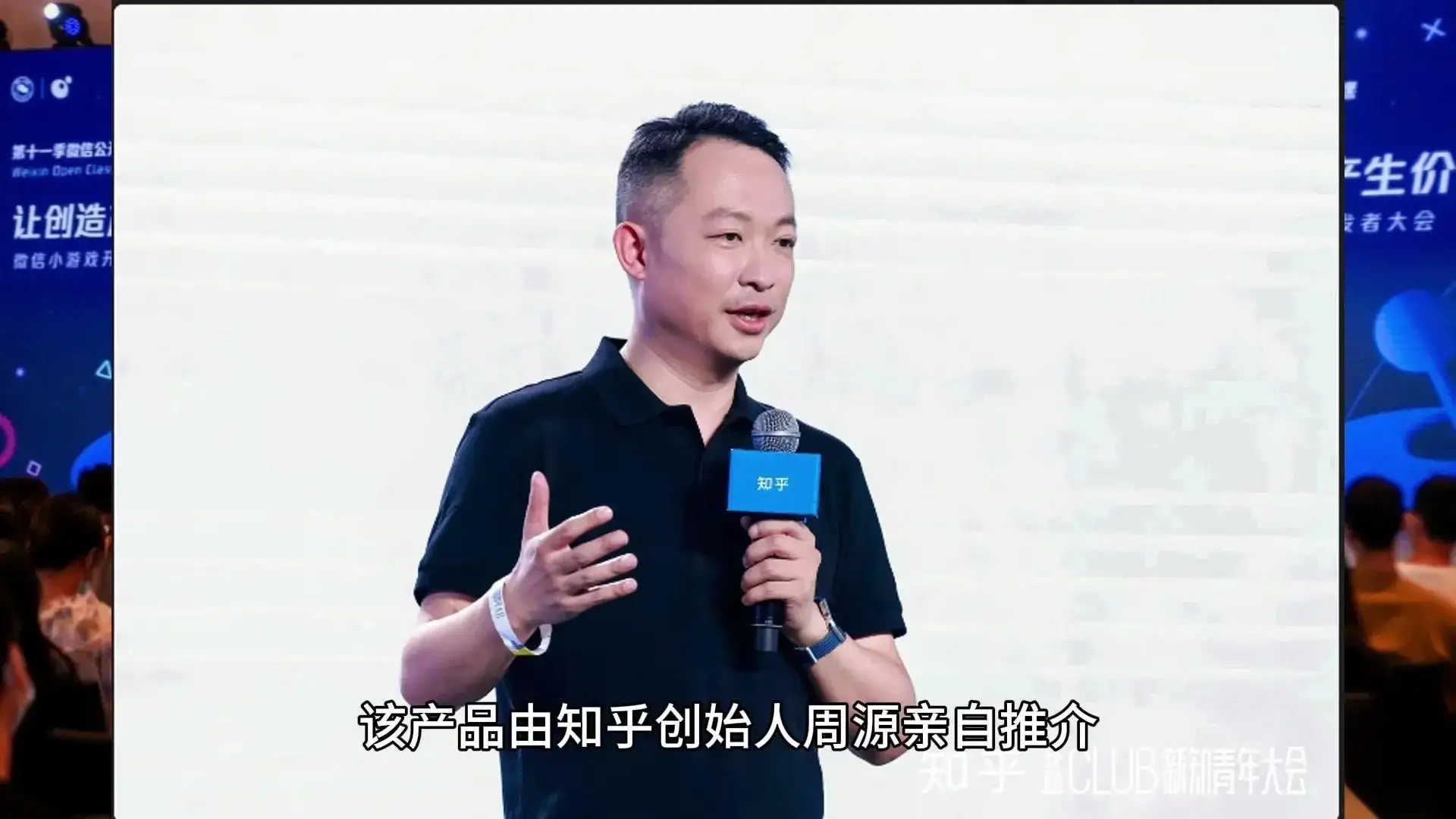 知乎发布AI搜索产品知乎之答