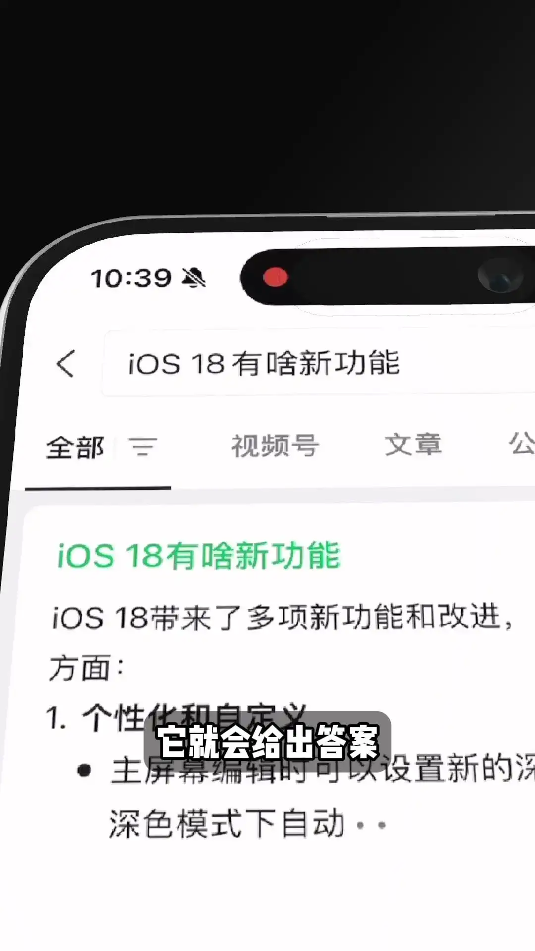 微信里的AI助理