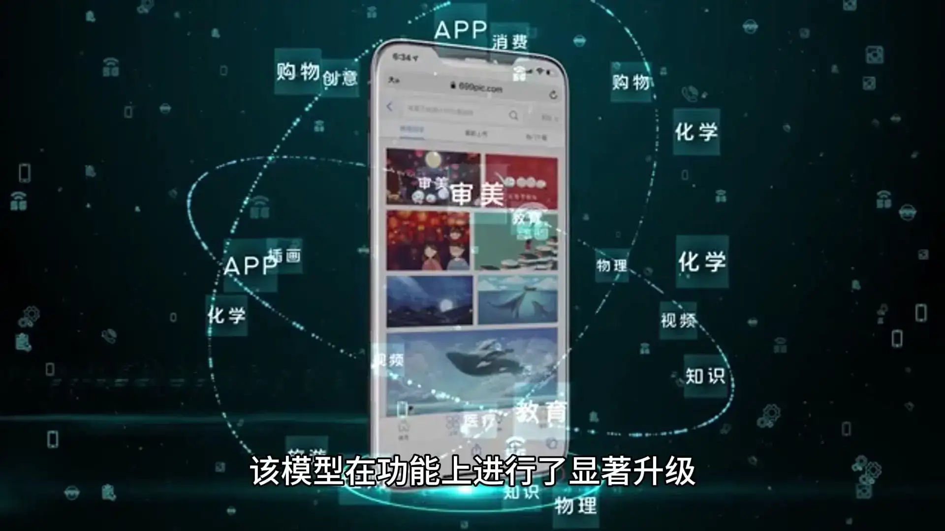 知乎发布AI搜索产品知乎之答