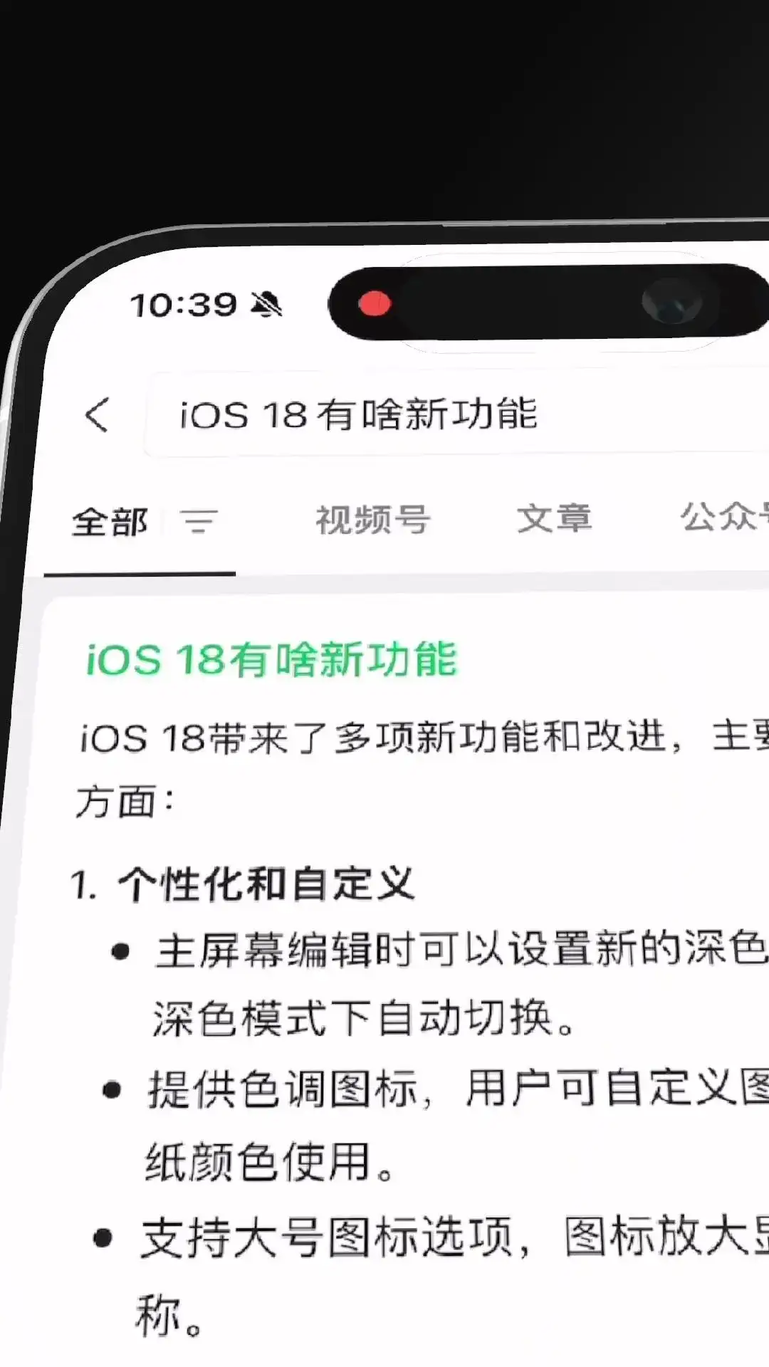 微信里的AI助理