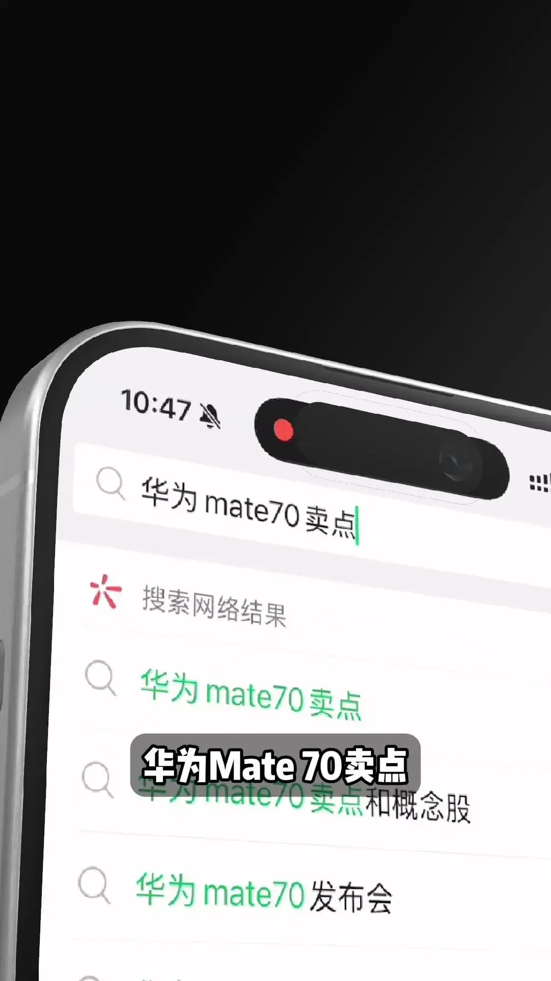 微信里的AI助理