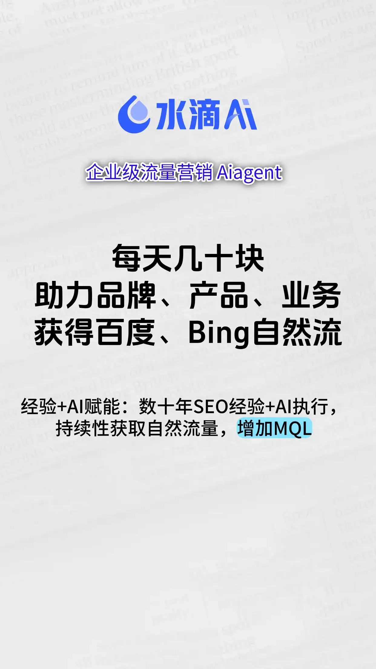 如何每天产出100篇高质量的文章和网页？