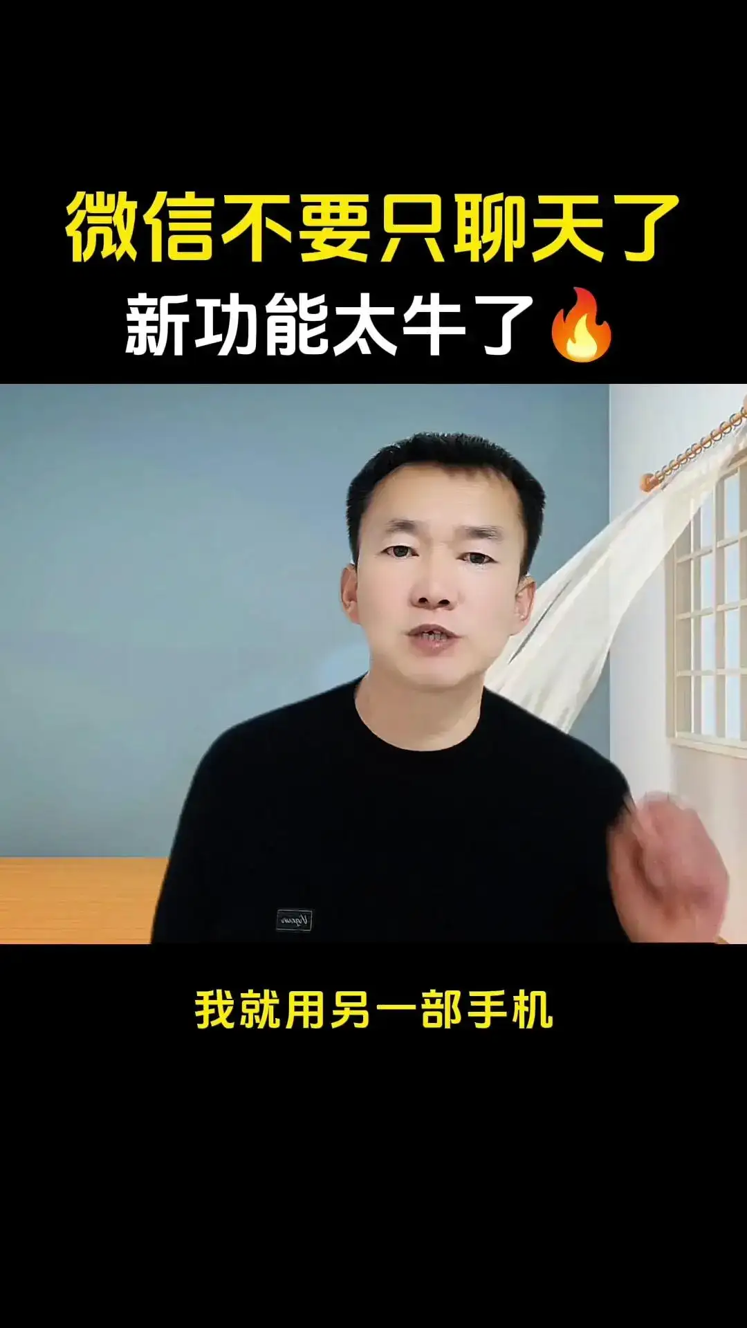 微信支持AI功能，强大又实用